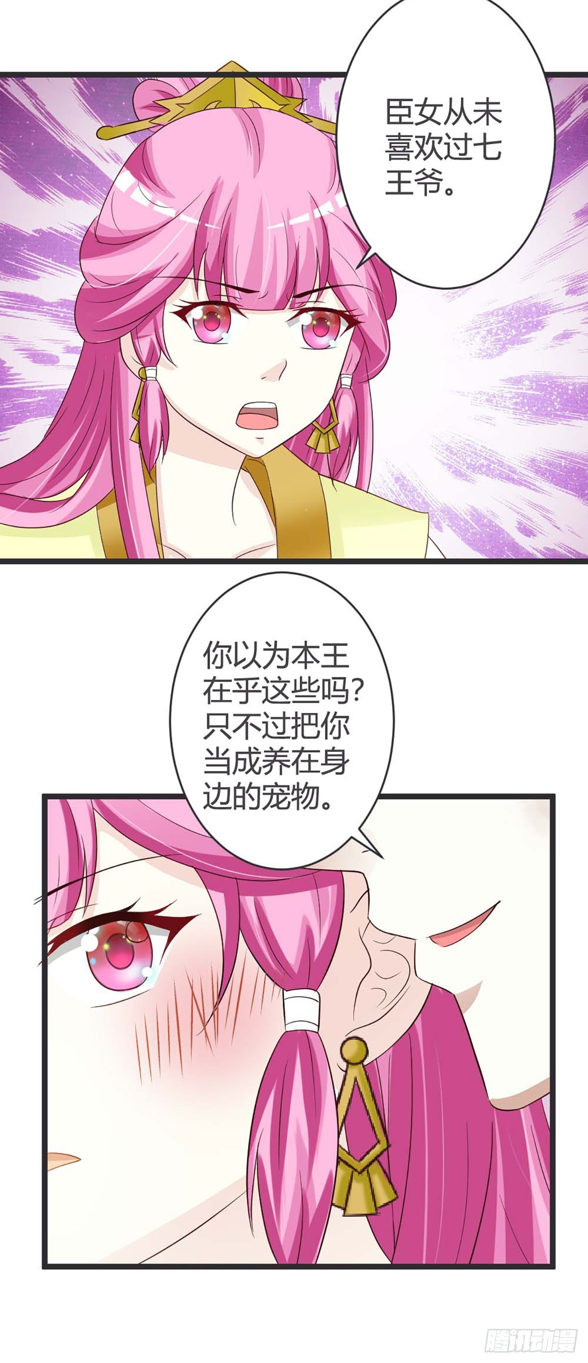 第37话-第37话