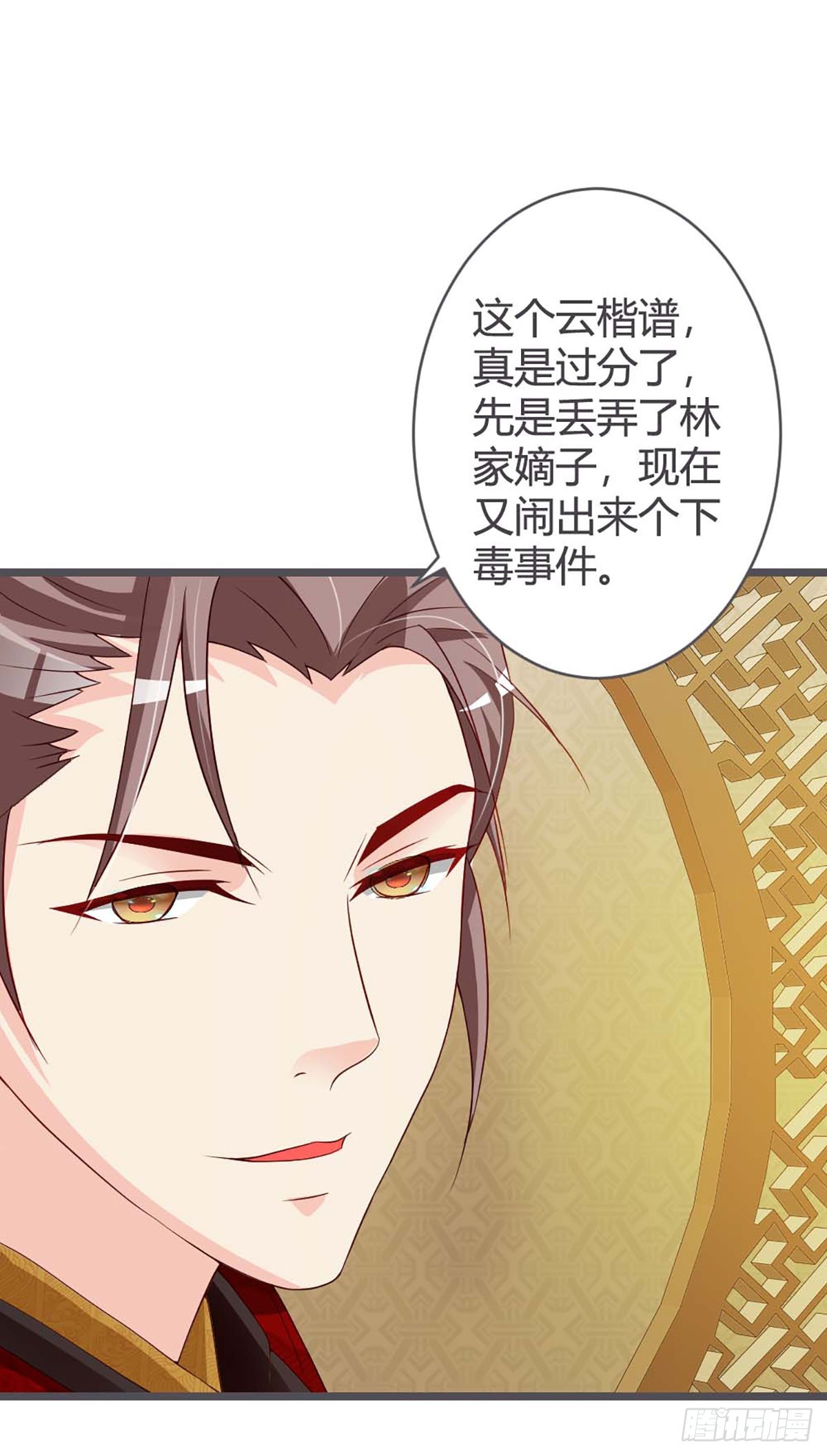 第39话-第39话
