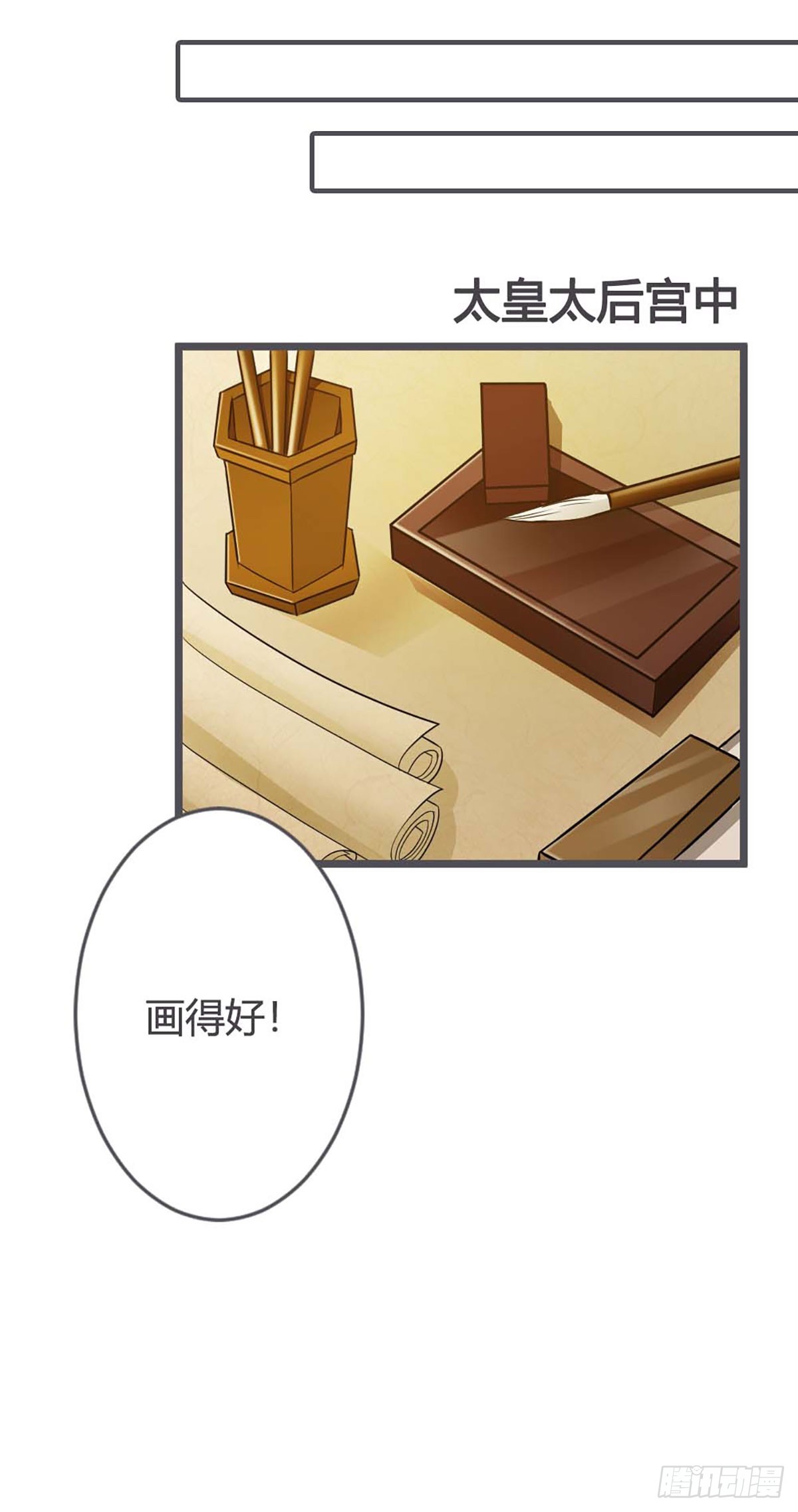 第39话-第39话