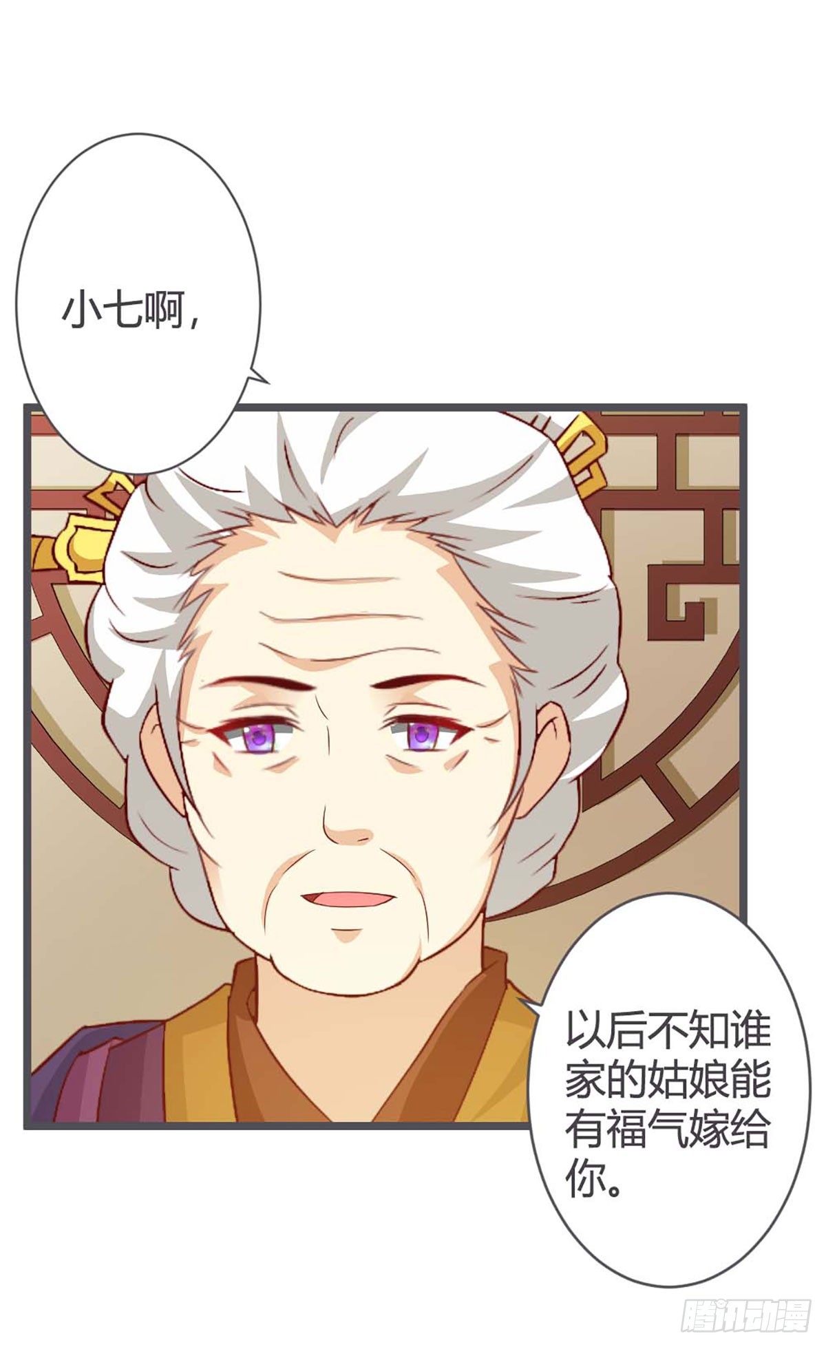 第39话-第39话