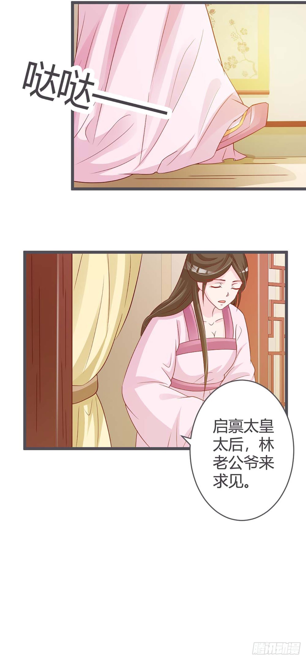 第39话-第39话