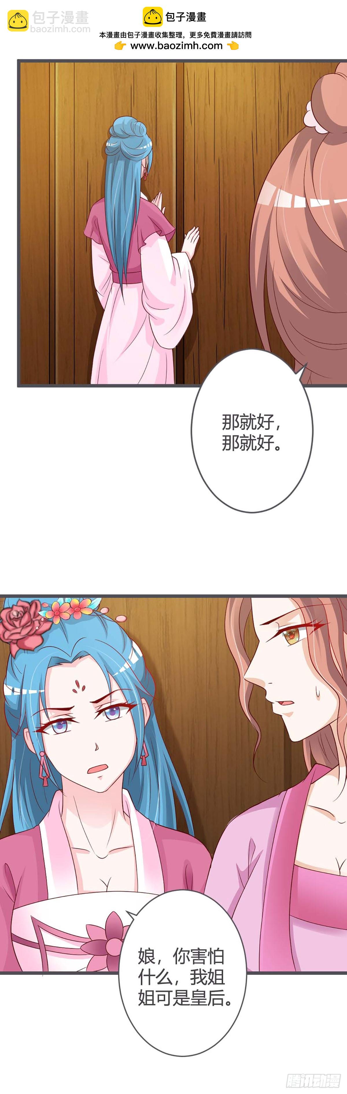 第39话-第39话