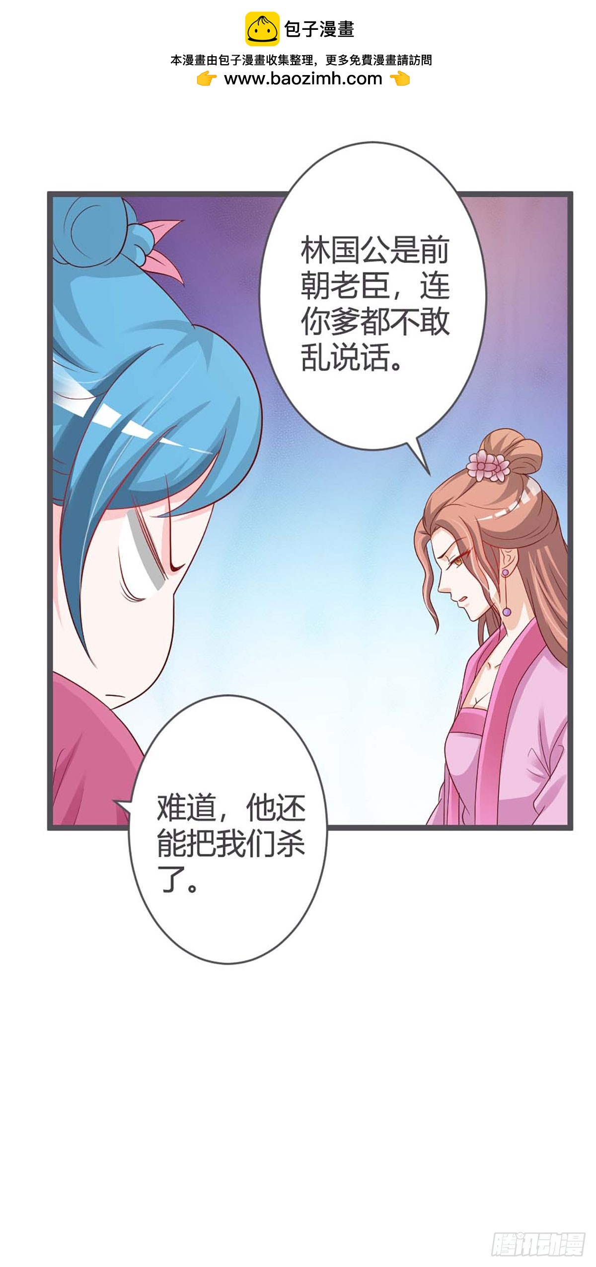 第39话-第39话