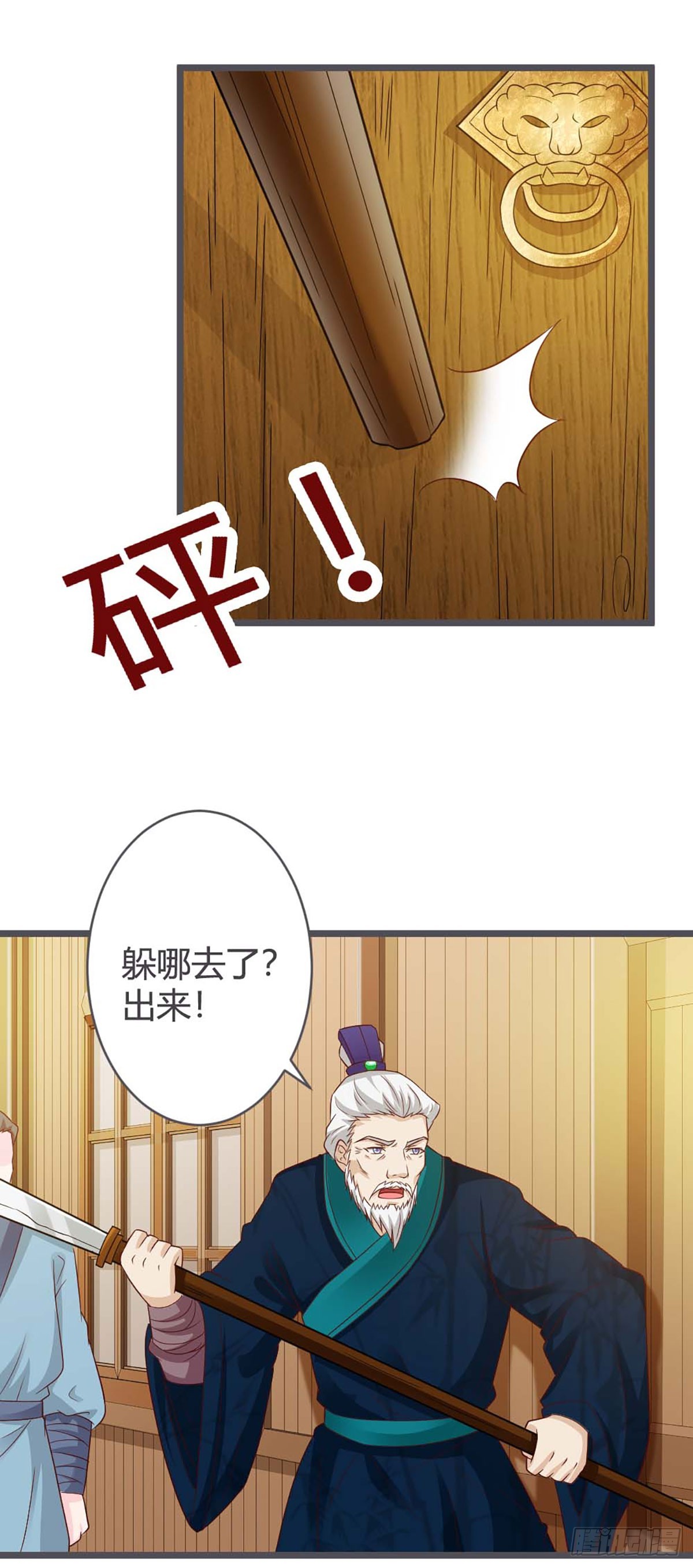 第39话-第39话