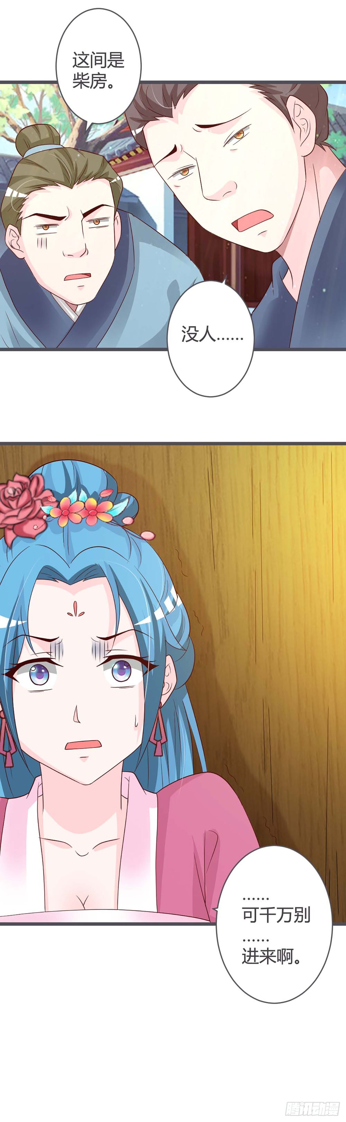 第39话-第39话