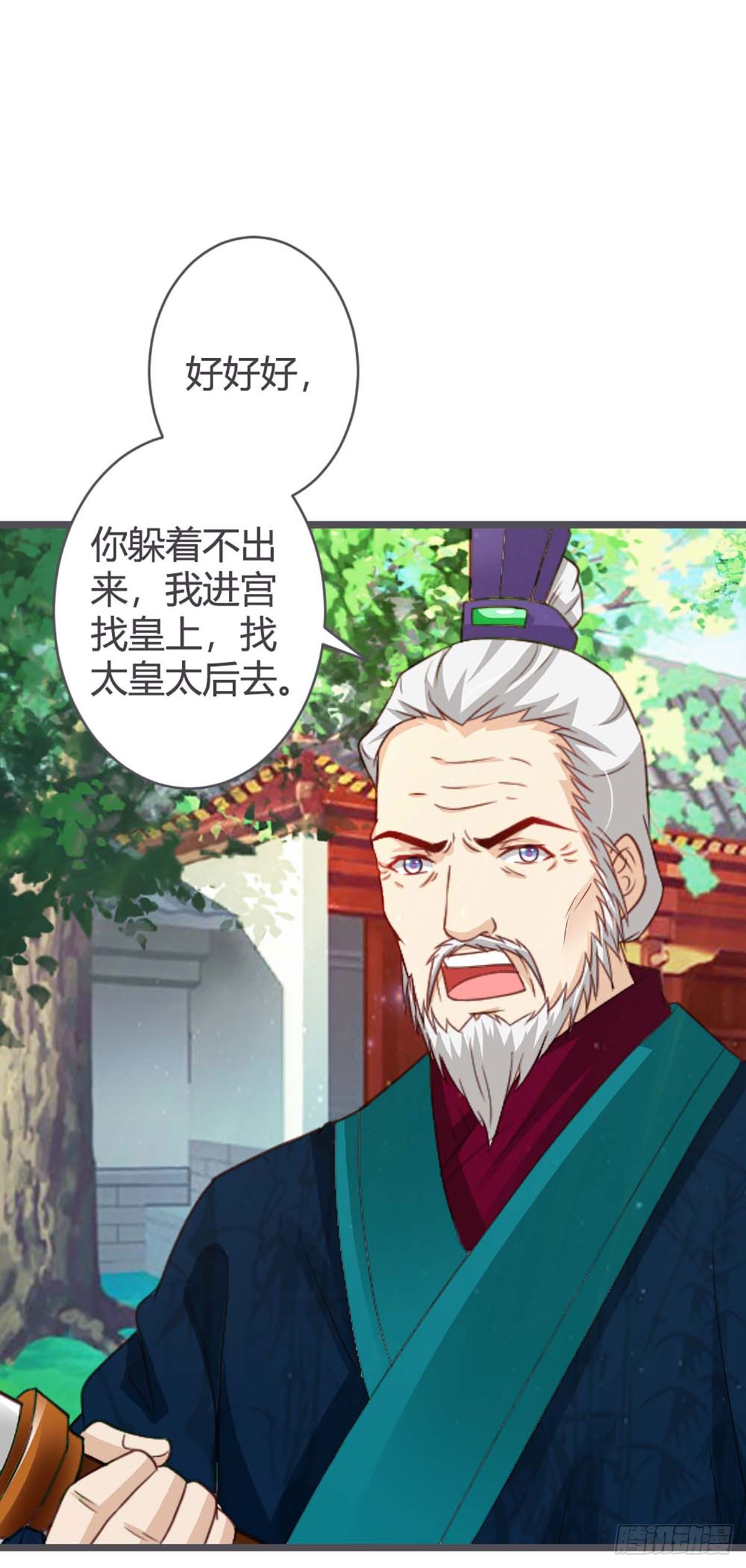 第39话-第39话