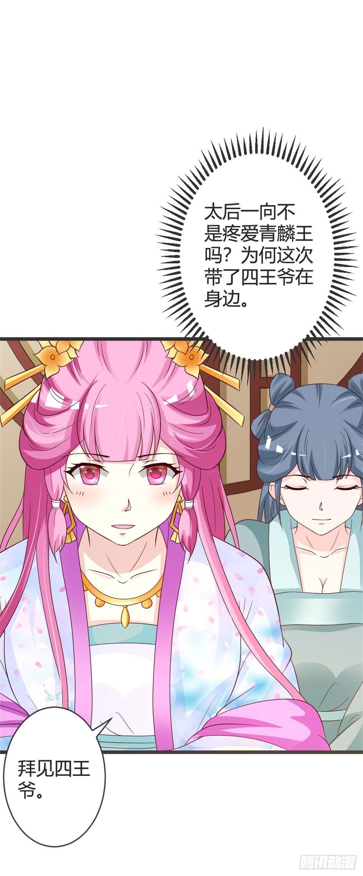 第41话-第41话