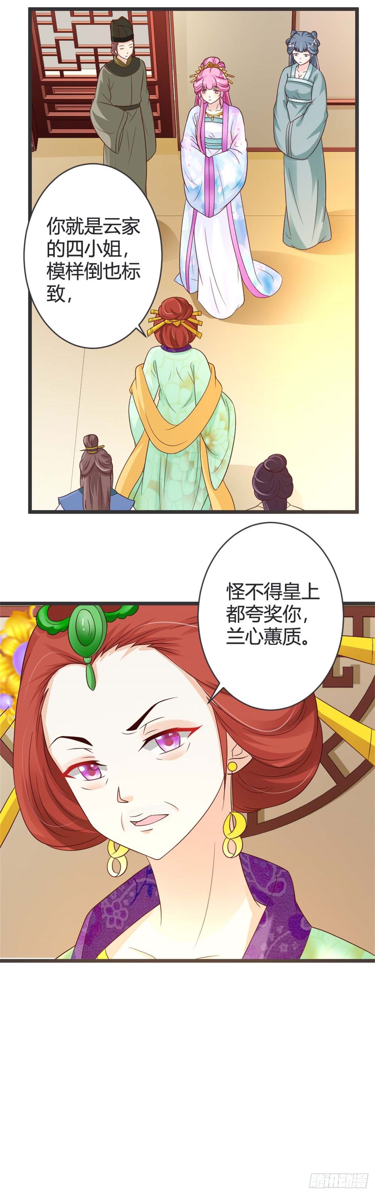 第41话-第41话
