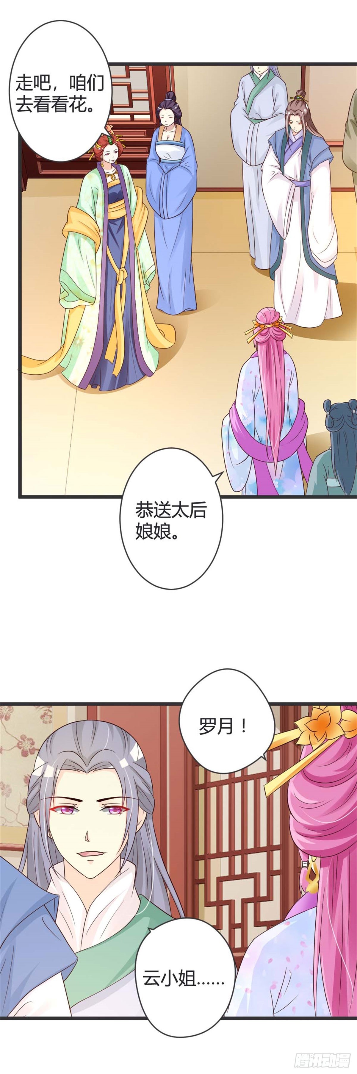 第41话-第41话