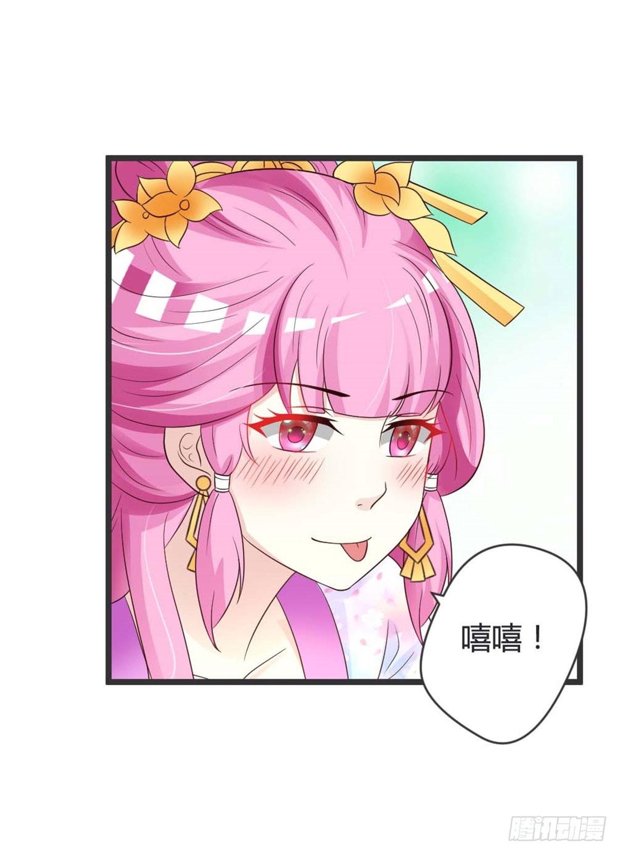 第41话-第41话