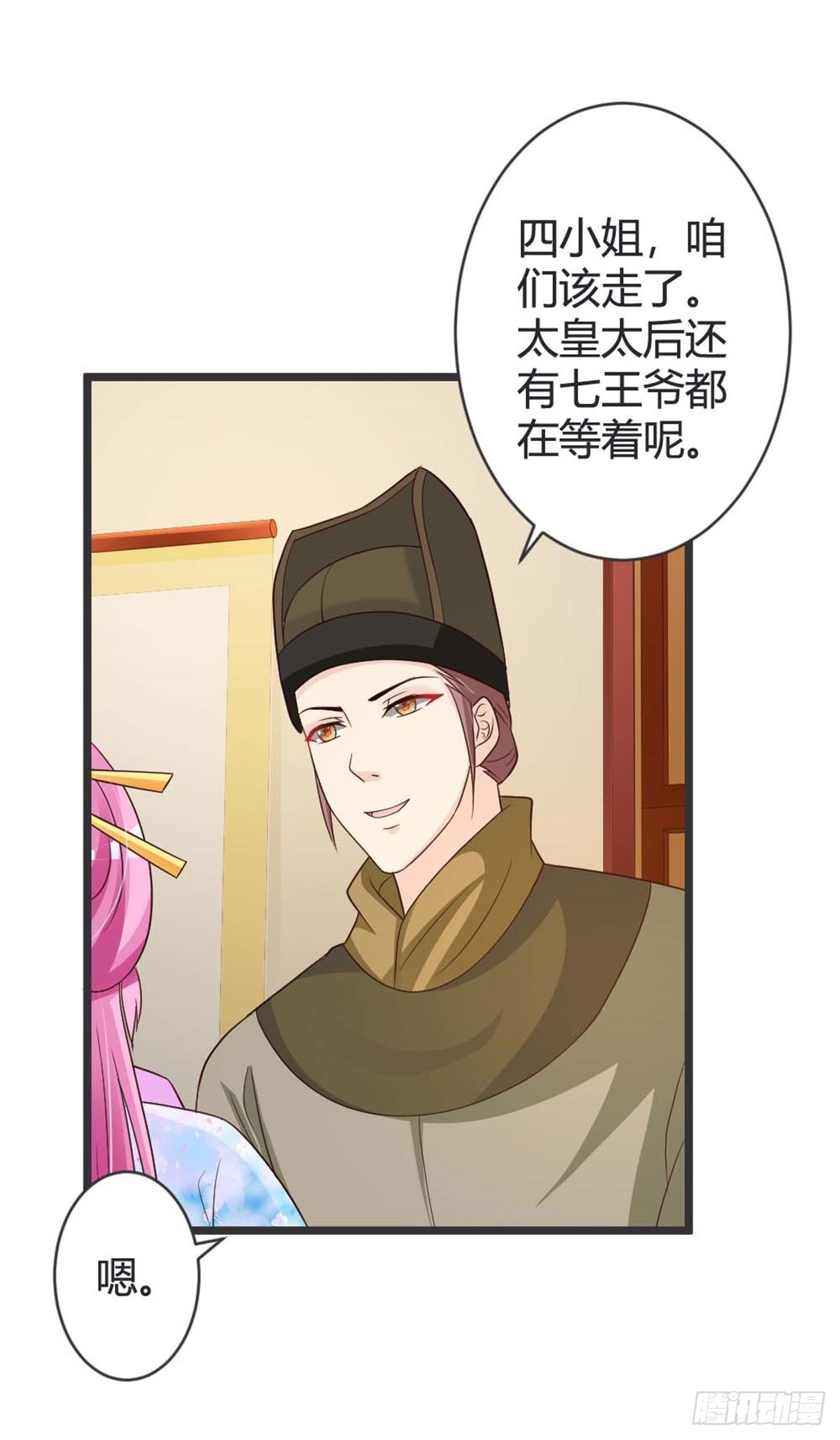 第41话-第41话