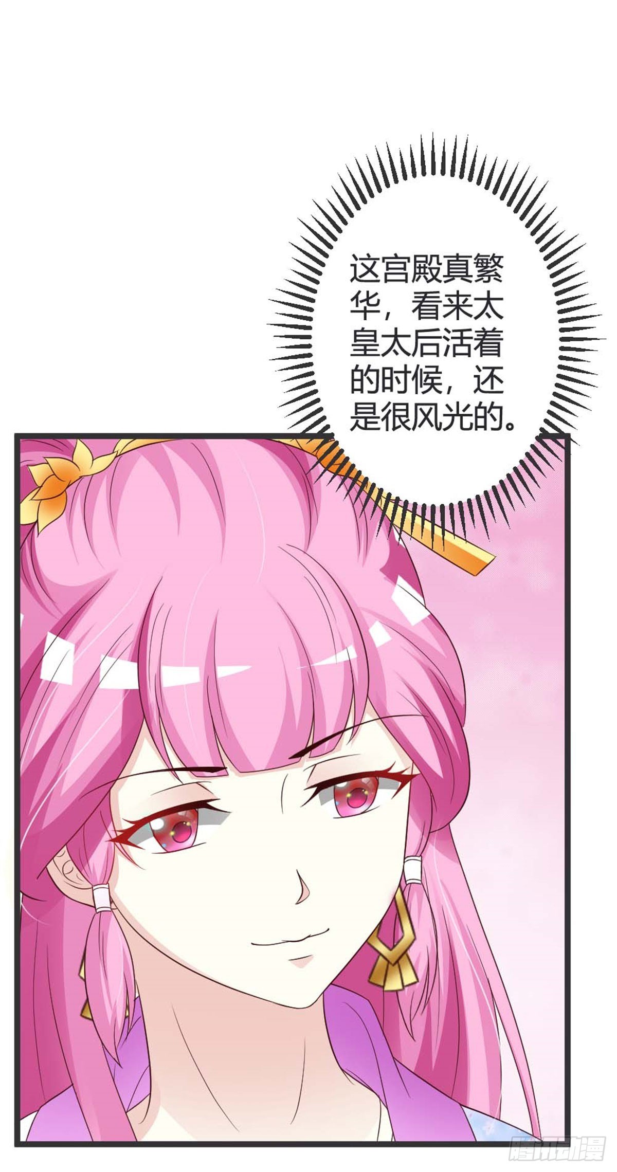 第41话-第41话