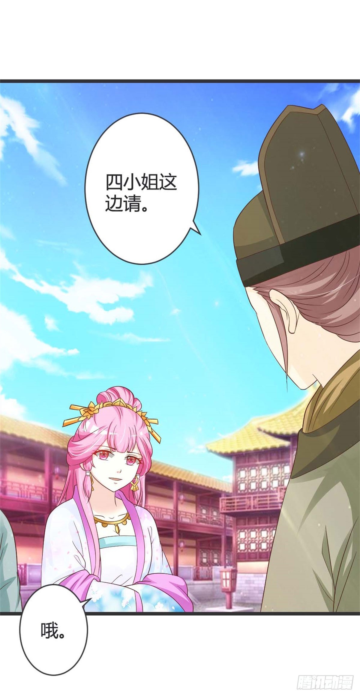 第41话-第41话