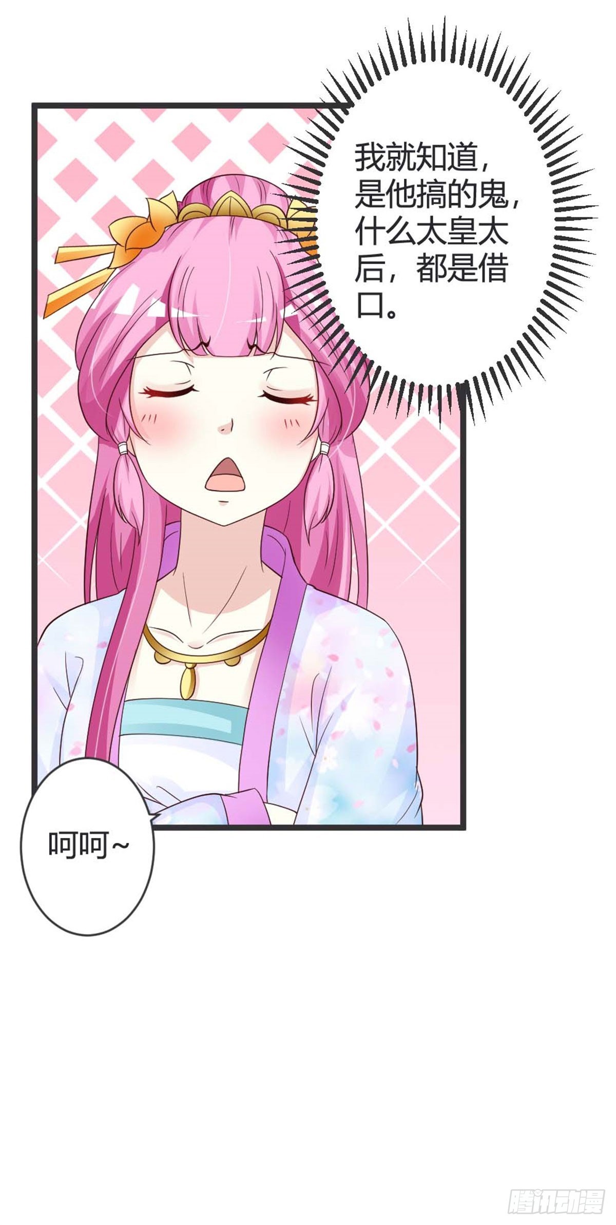 第41话-第41话