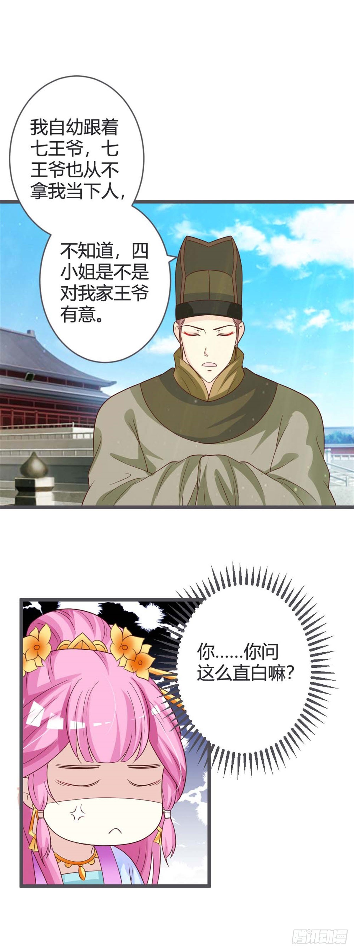 第41话-第41话