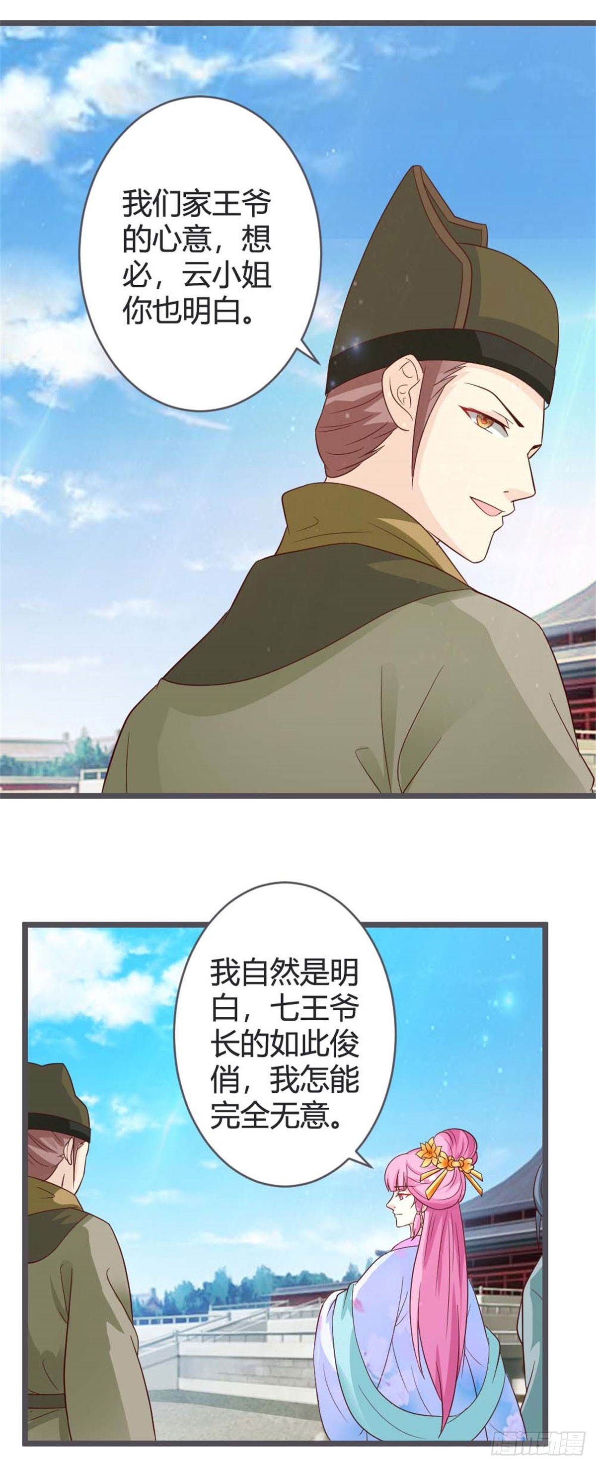 第41话-第41话