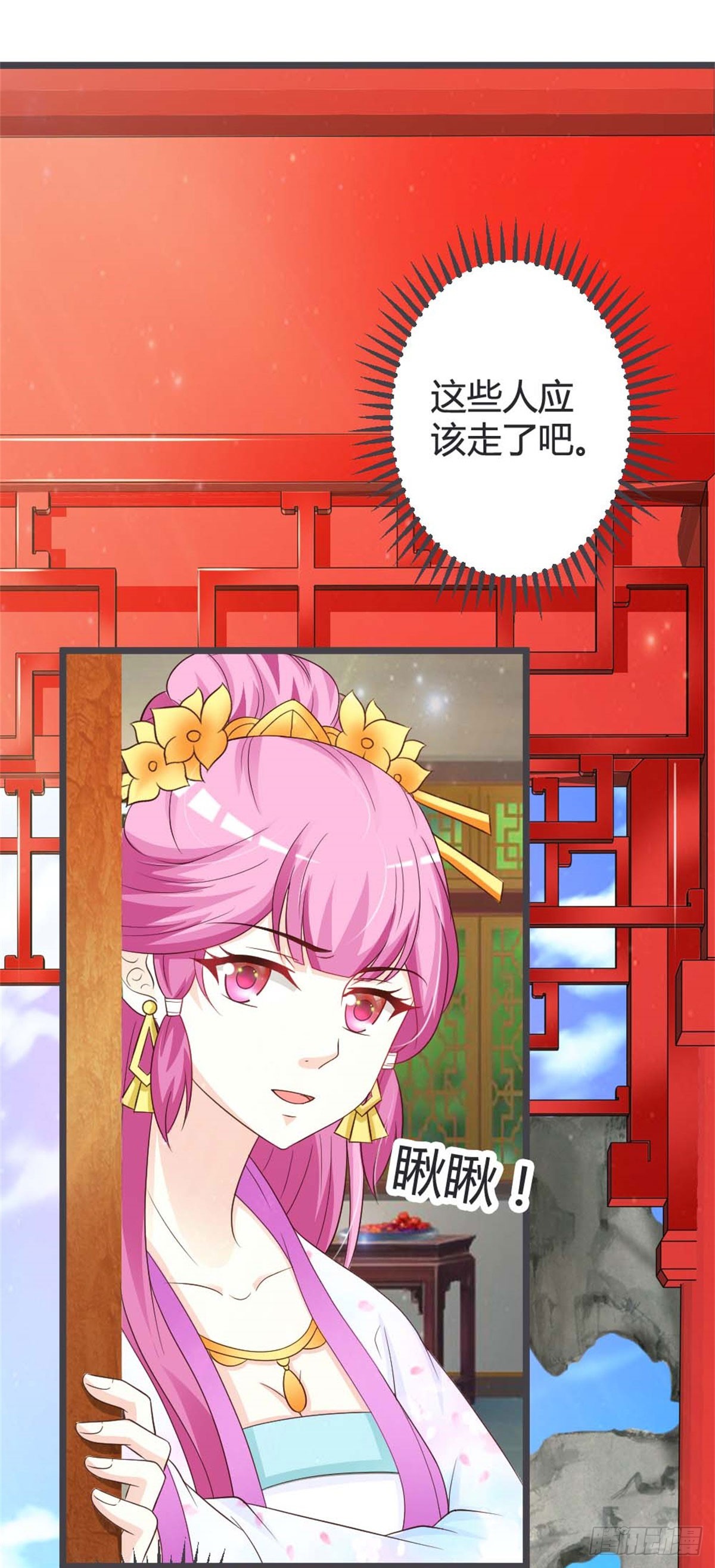 第43话-第43话