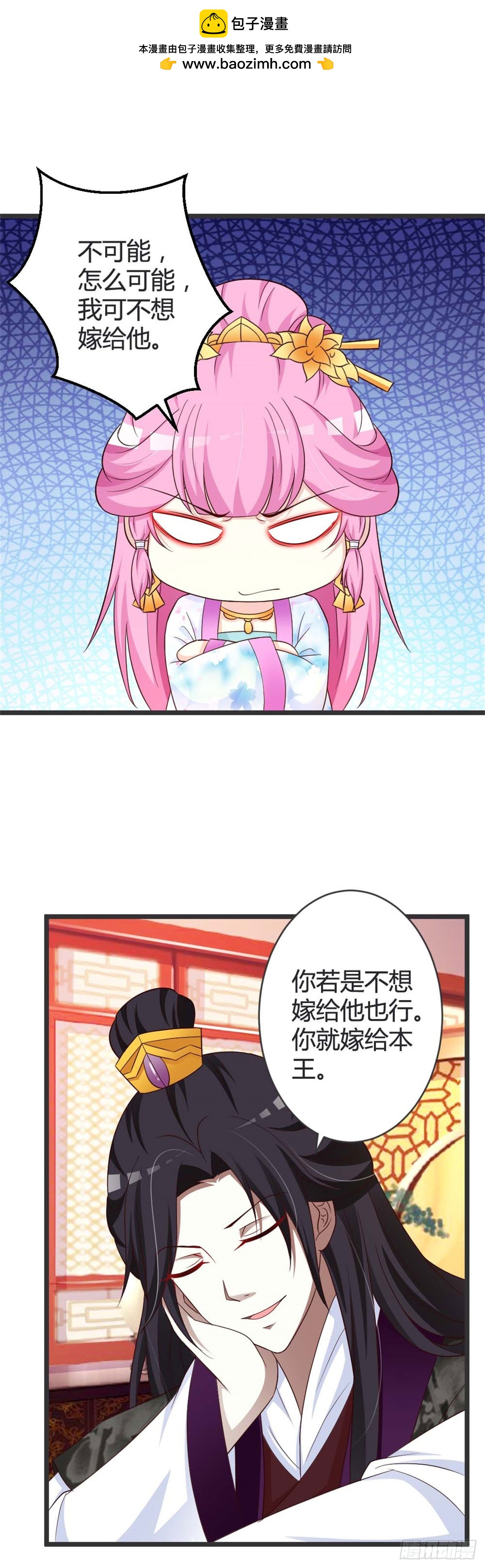 第43话-第43话