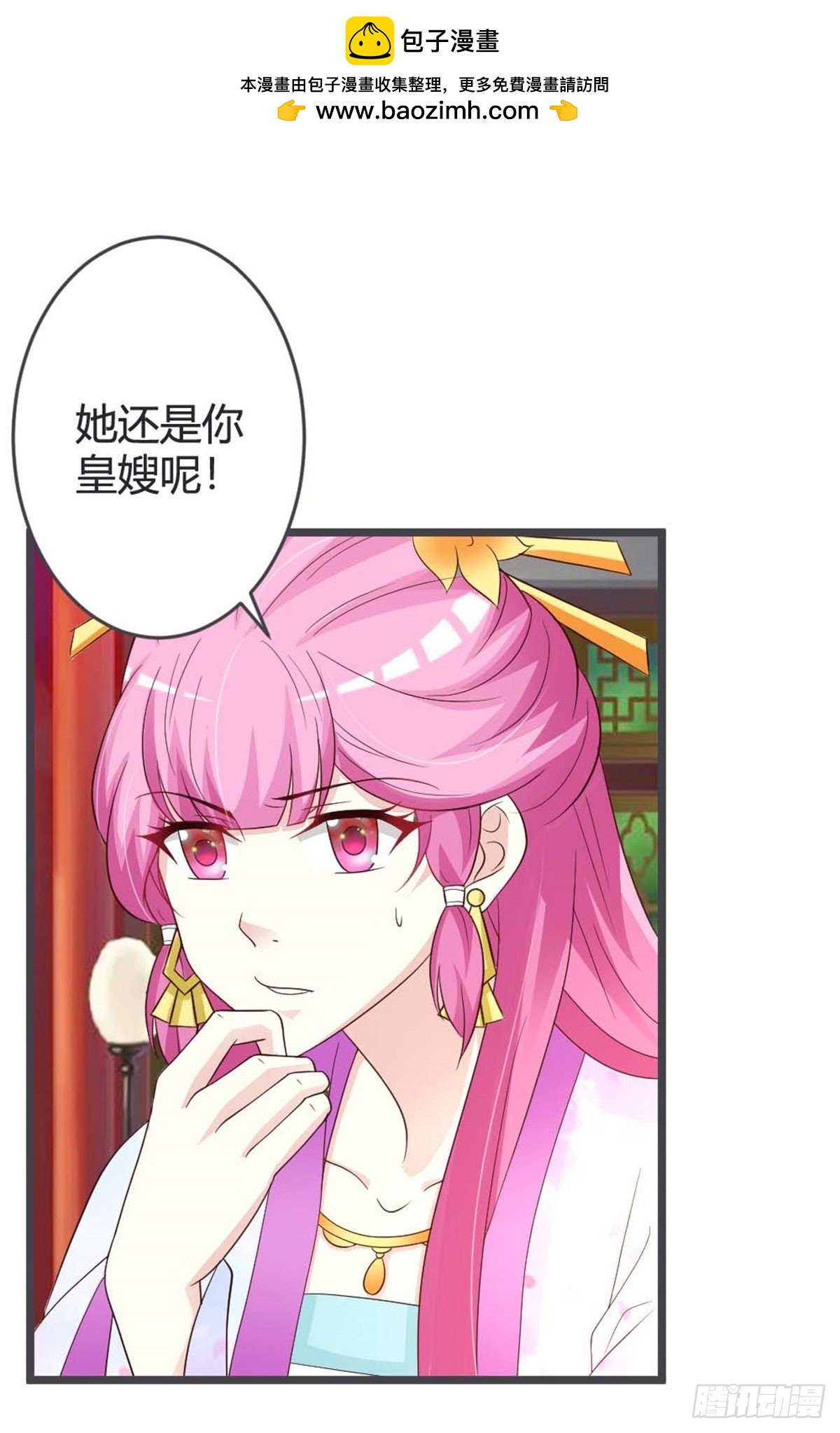 第43话-第43话