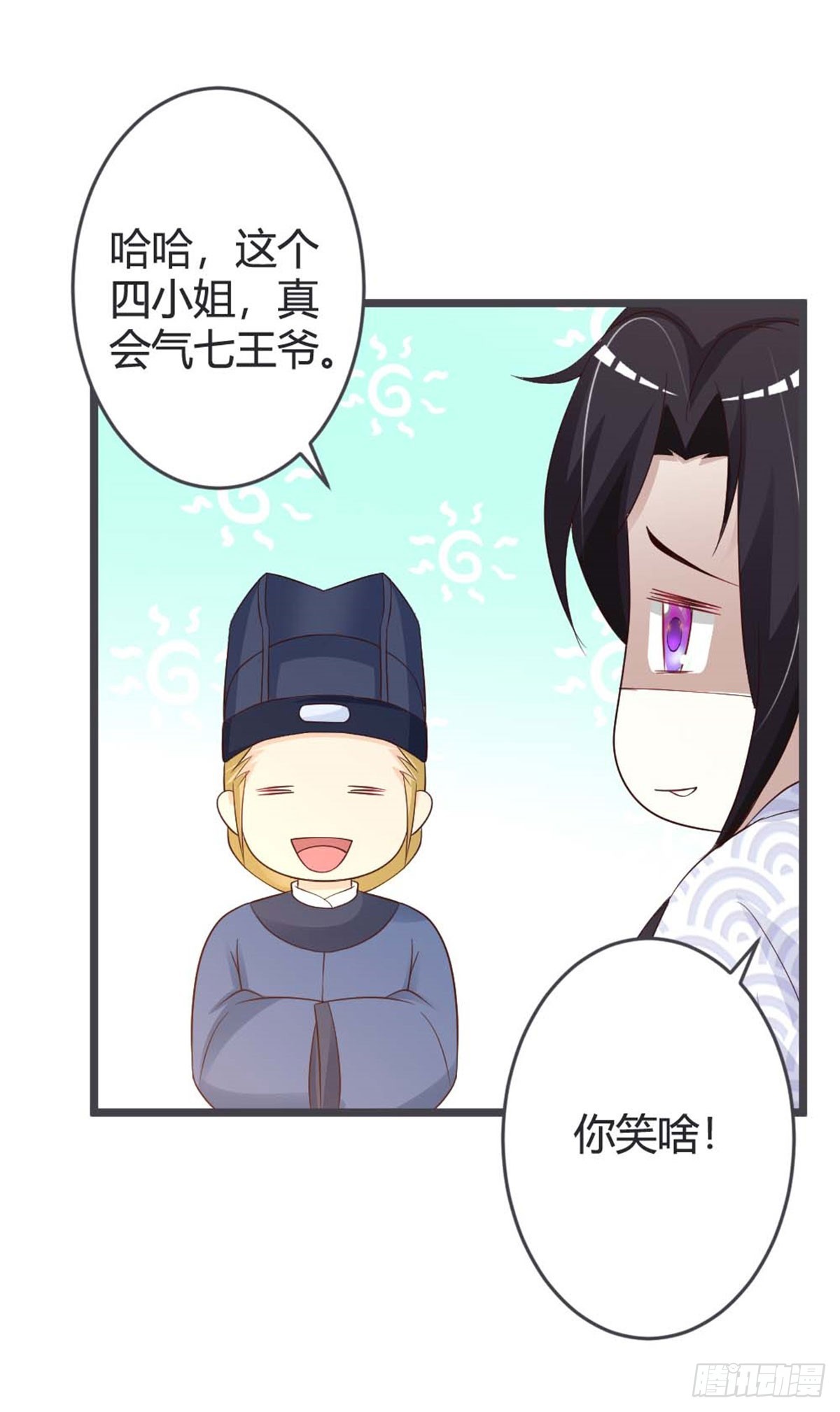 第43话-第43话