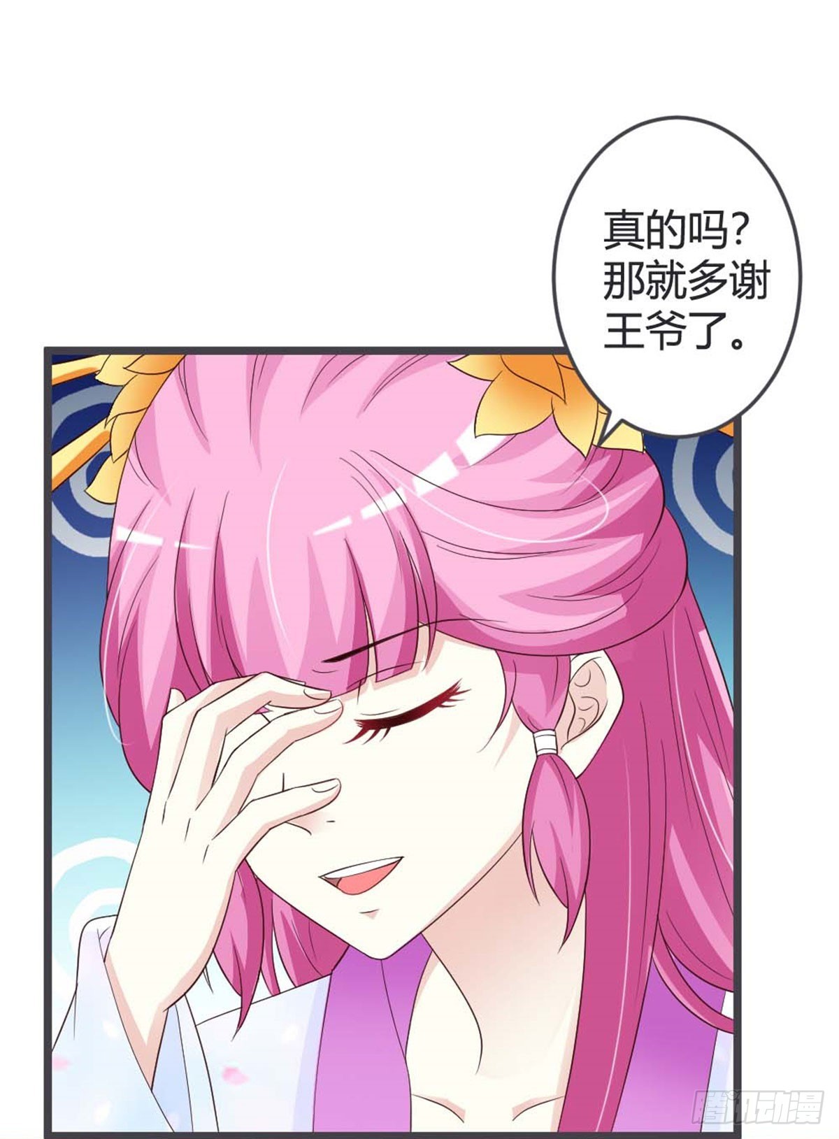 第43话-第43话
