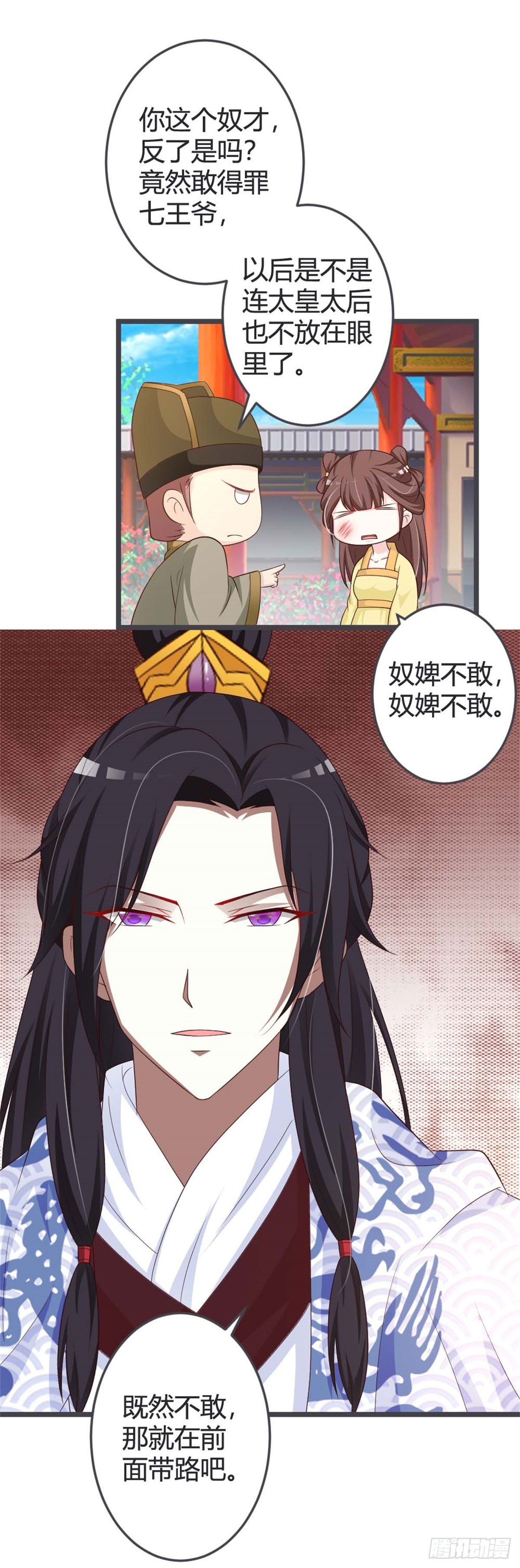 第43话-第43话