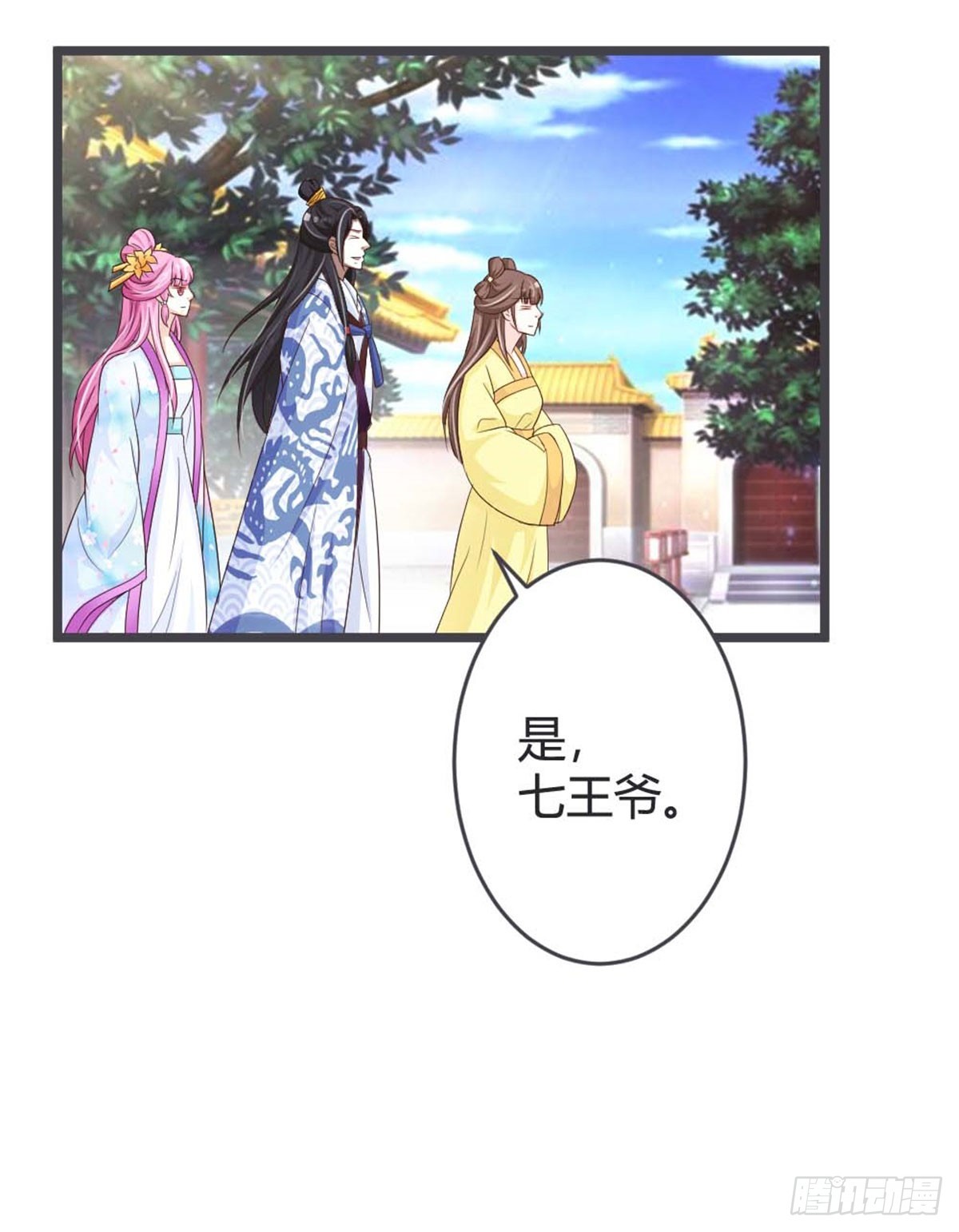 第43话-第43话