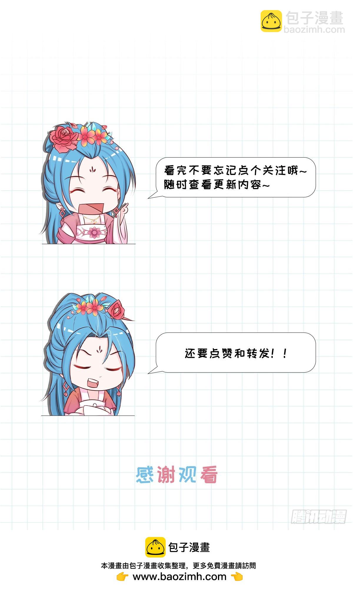 第43话-第43话