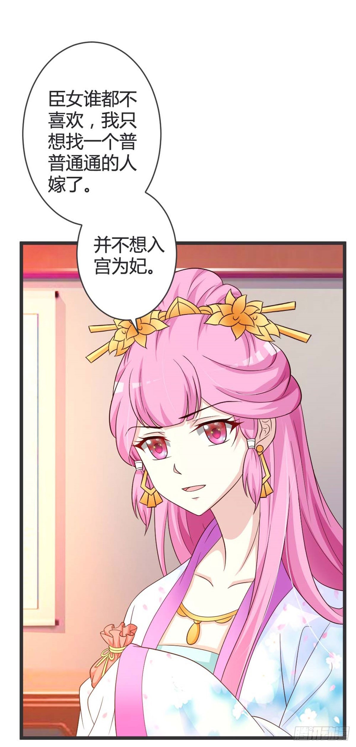 第43话-第43话