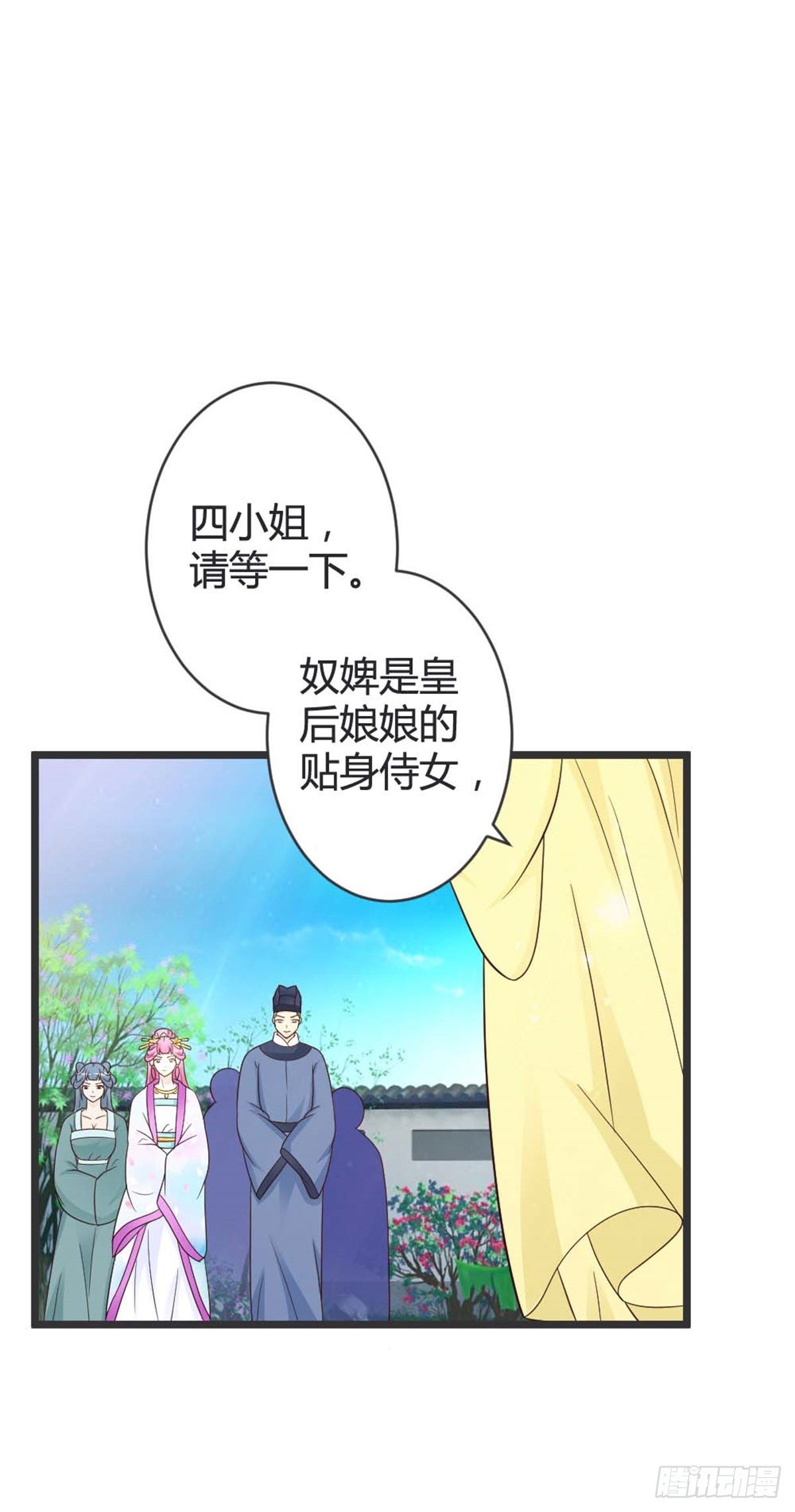 第43话-第43话