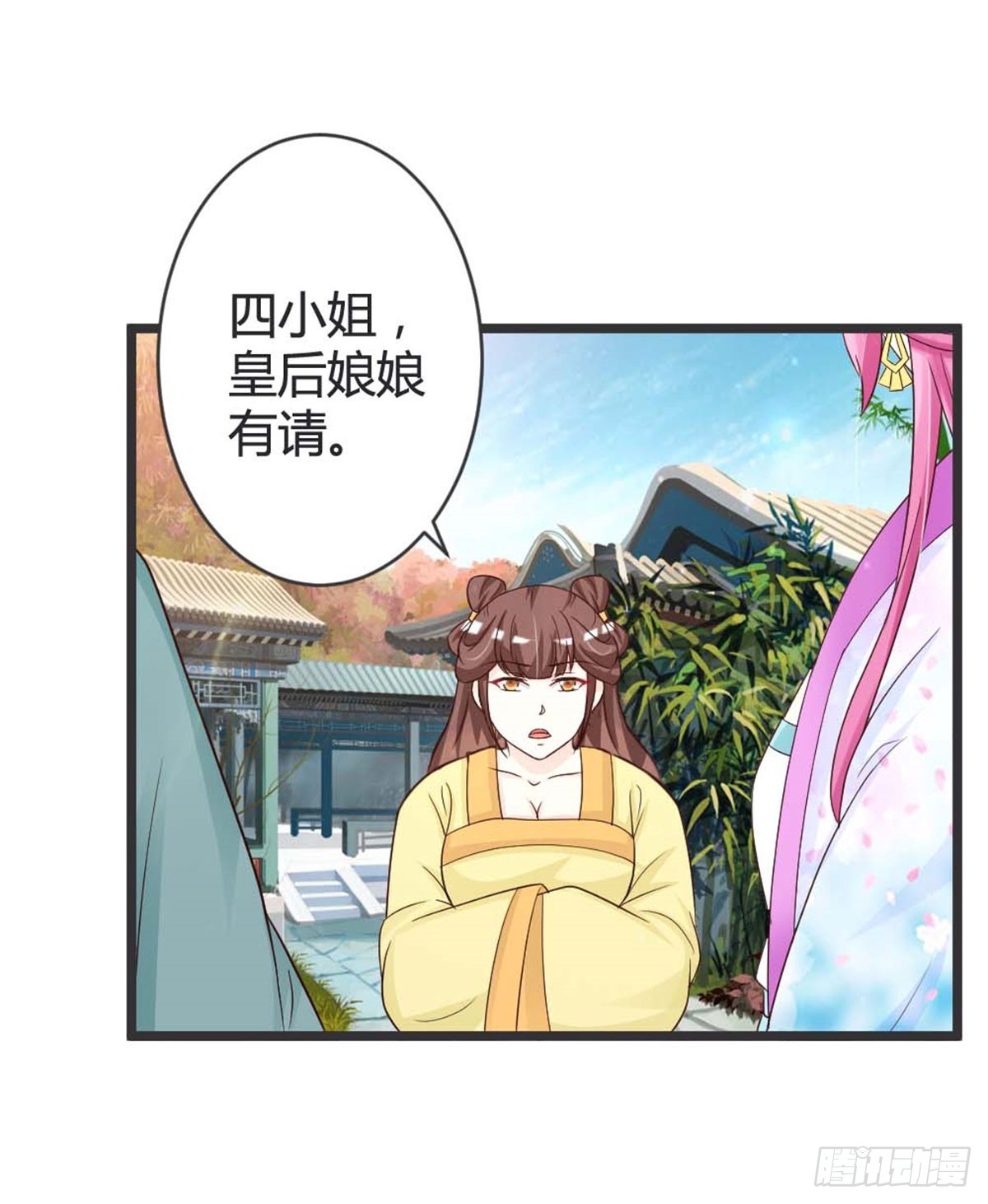 第43话-第43话