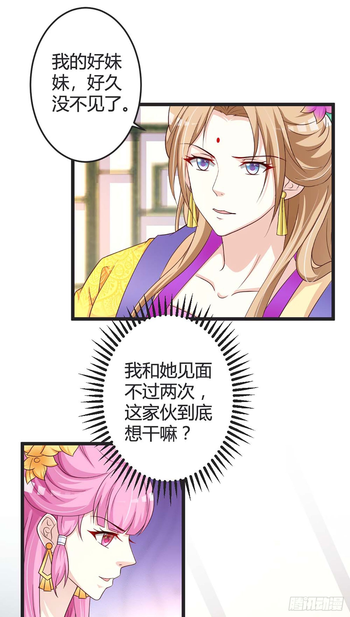 第45话-第45话