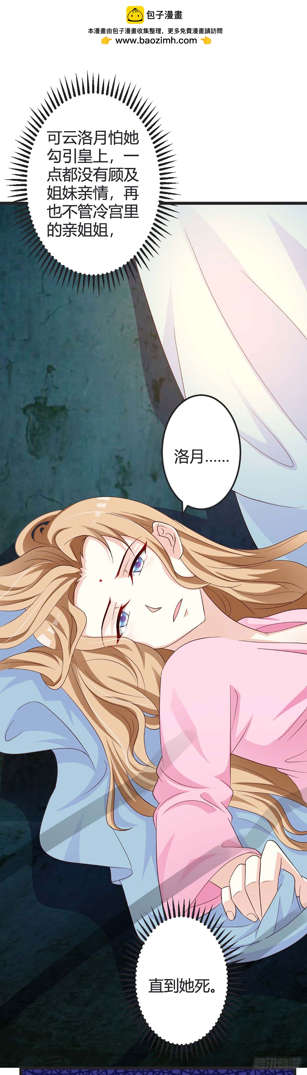 第45话-第45话