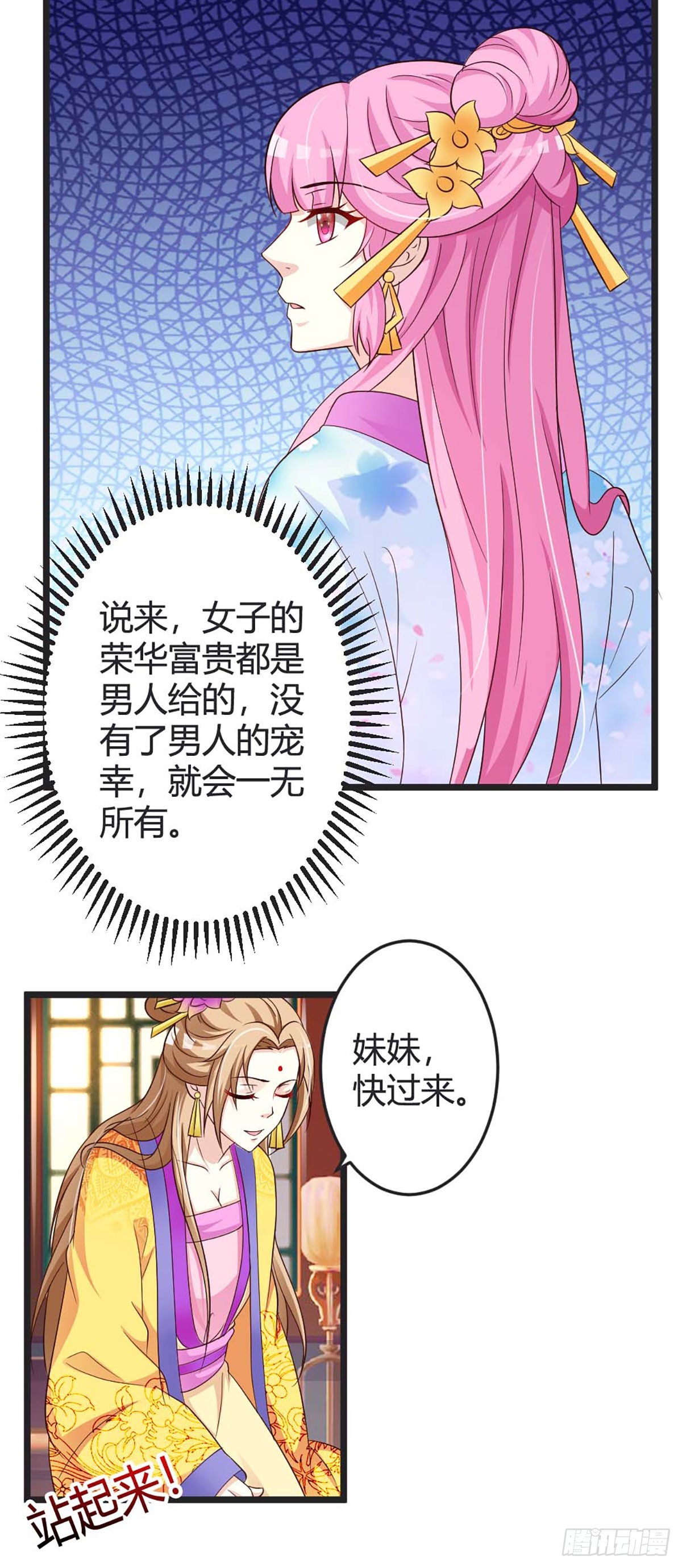 第45话-第45话