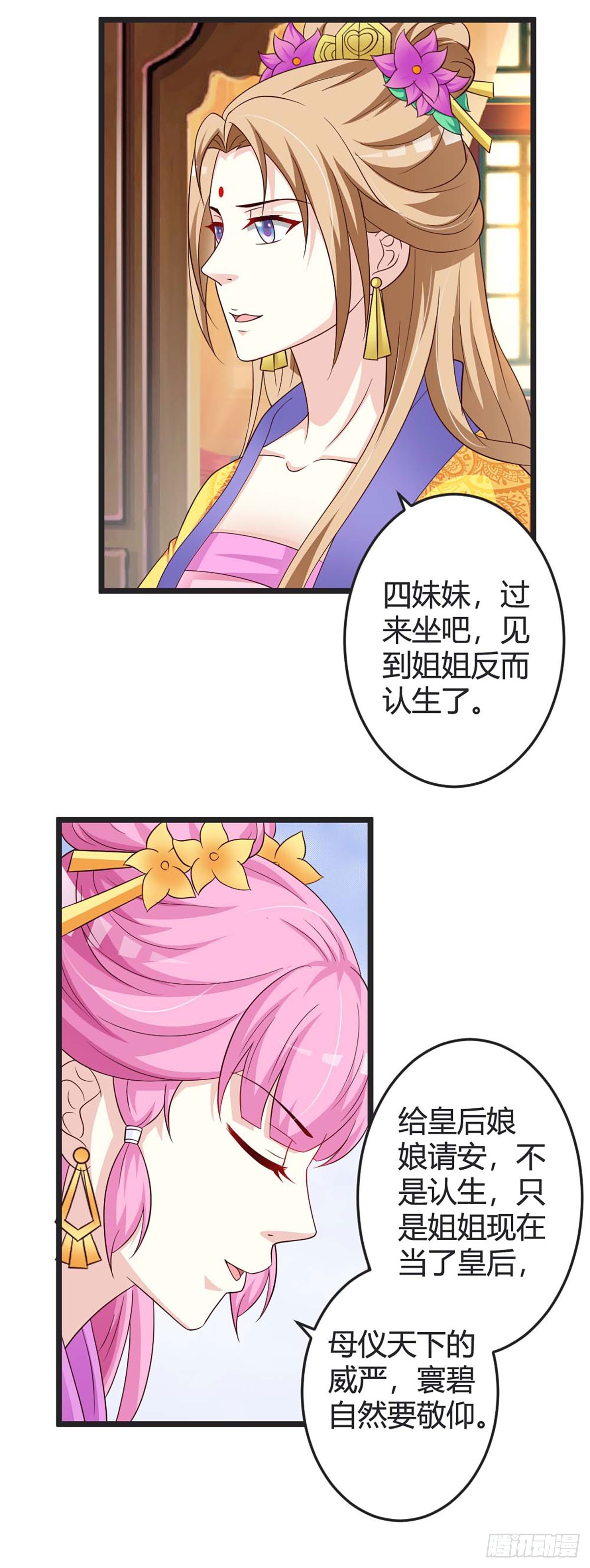 第45话-第45话