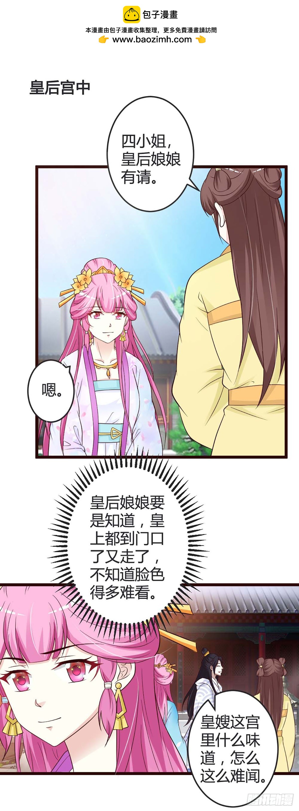 第45话-第45话
