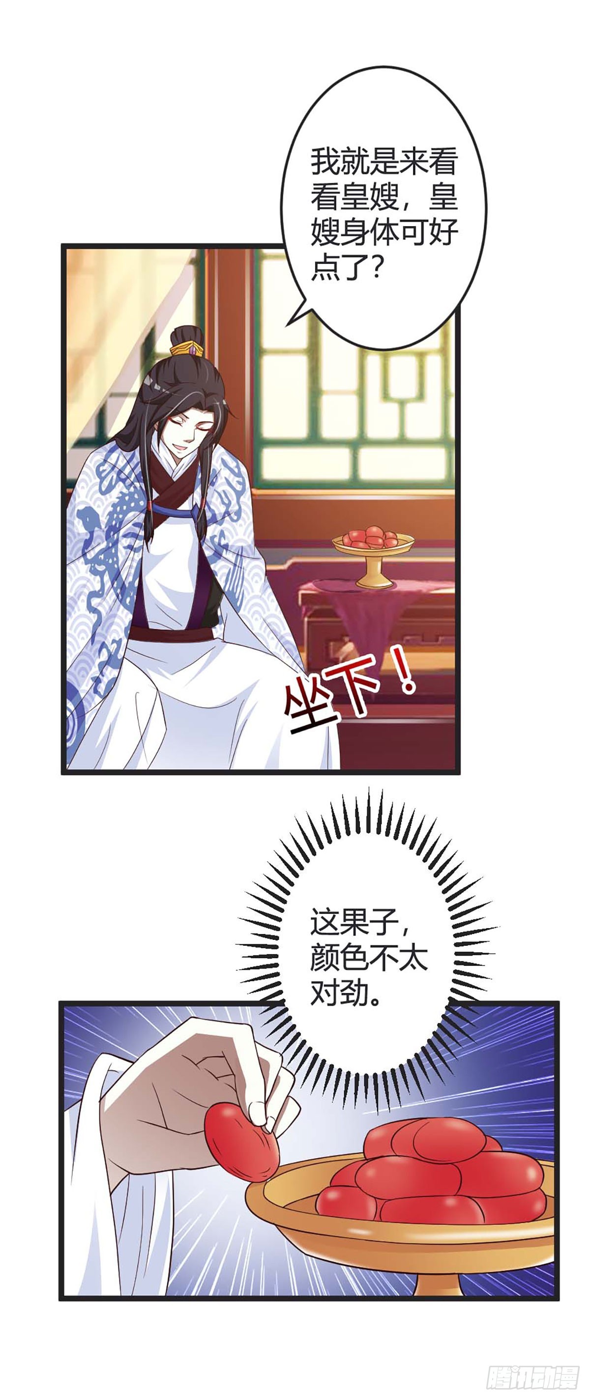 第45话-第45话