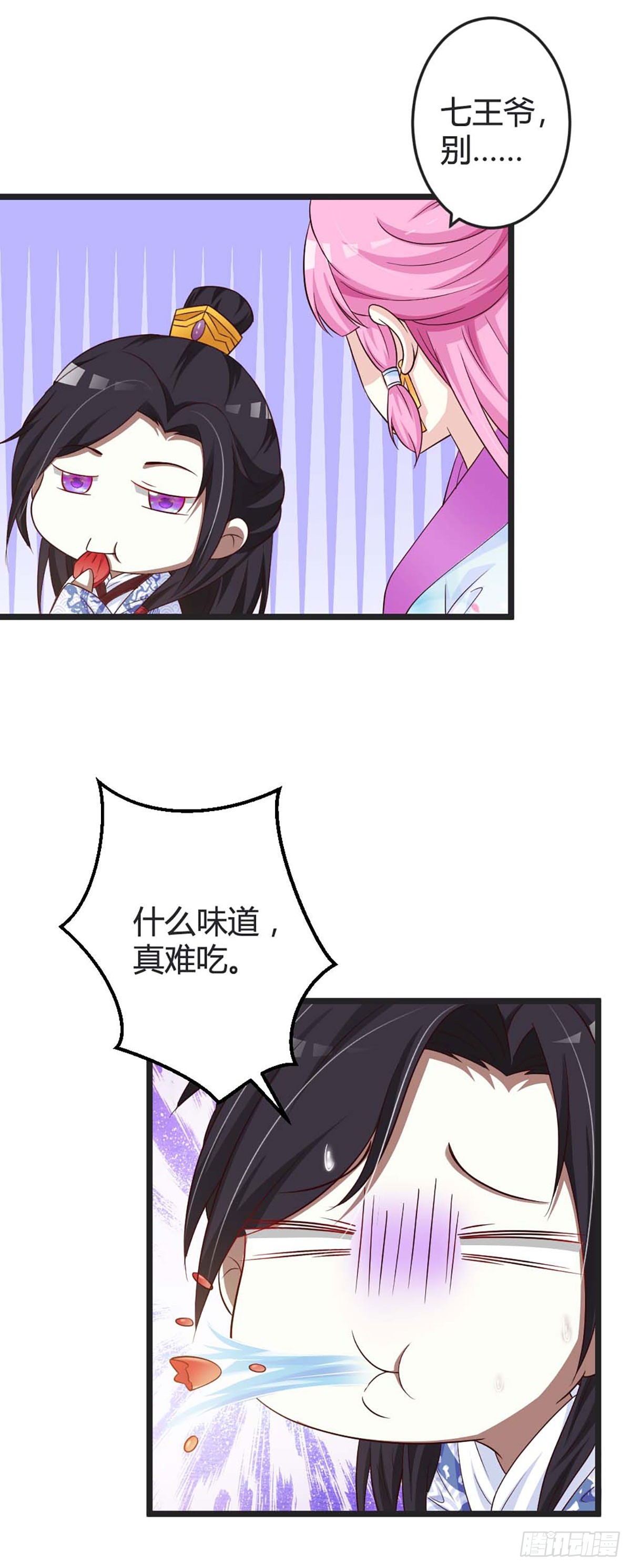 第45话-第45话