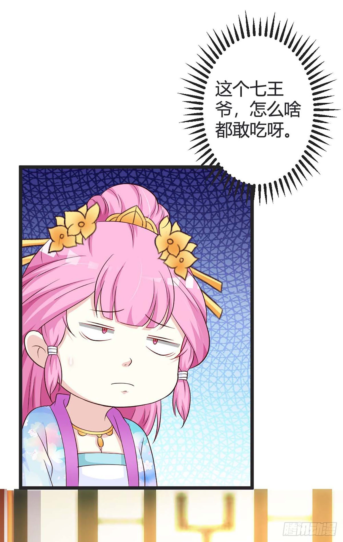 第45话-第45话