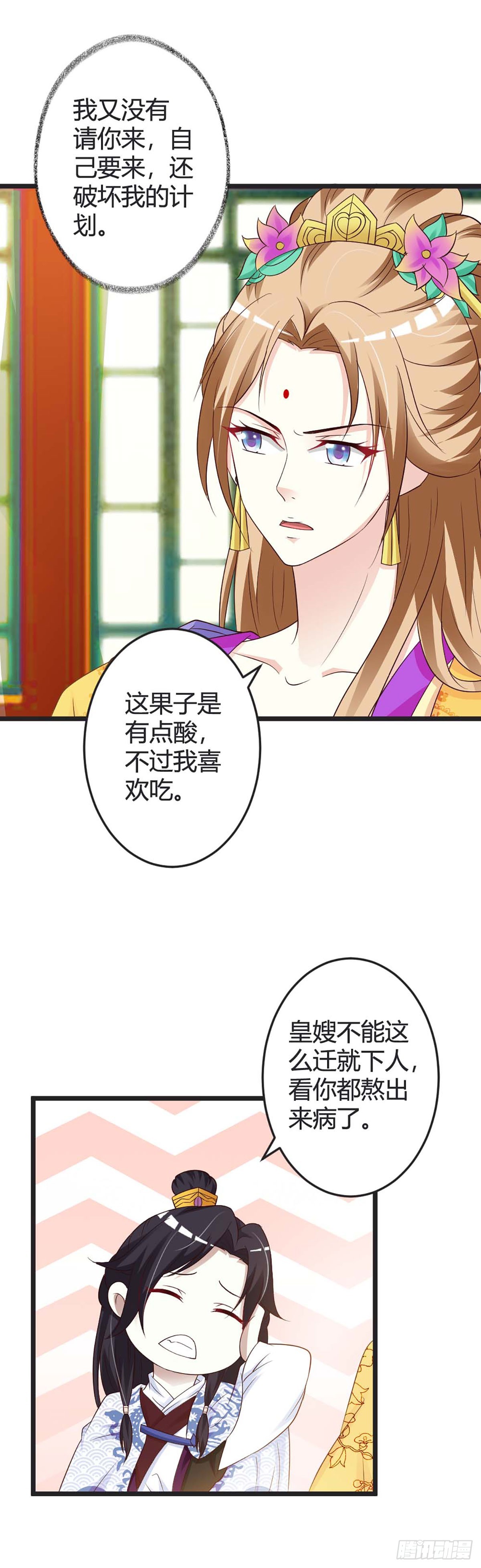第45话-第45话