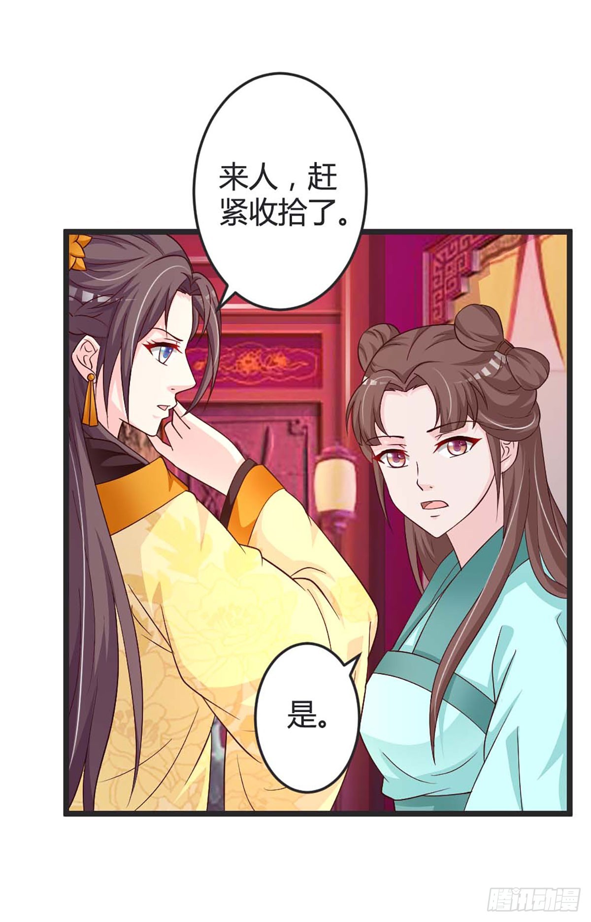 第47话-第47话