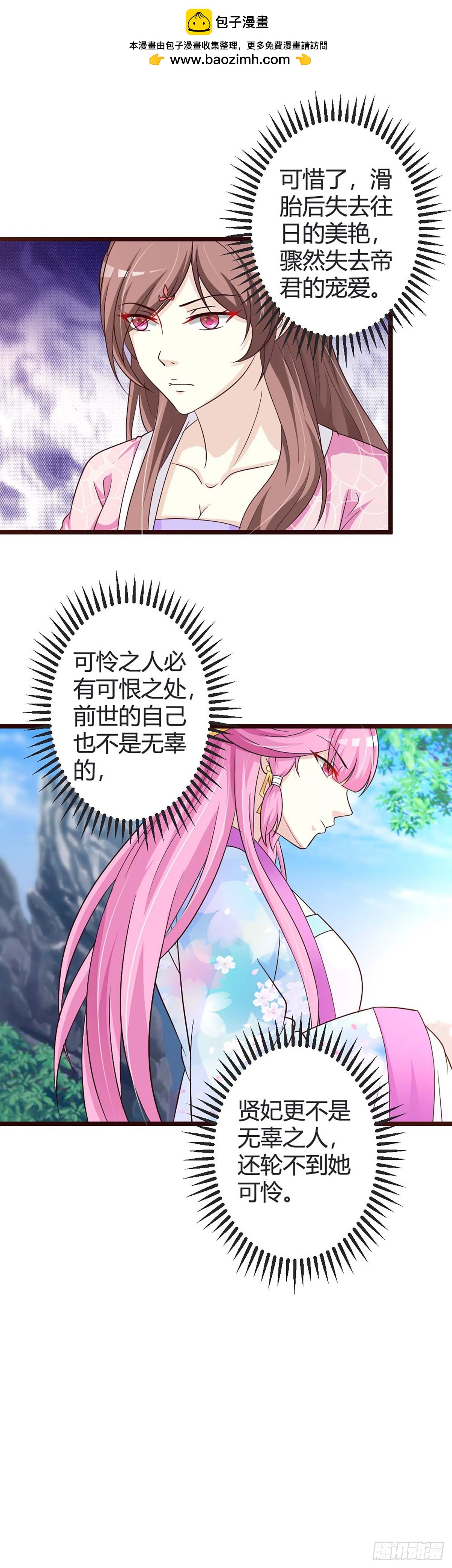 第47话-第47话