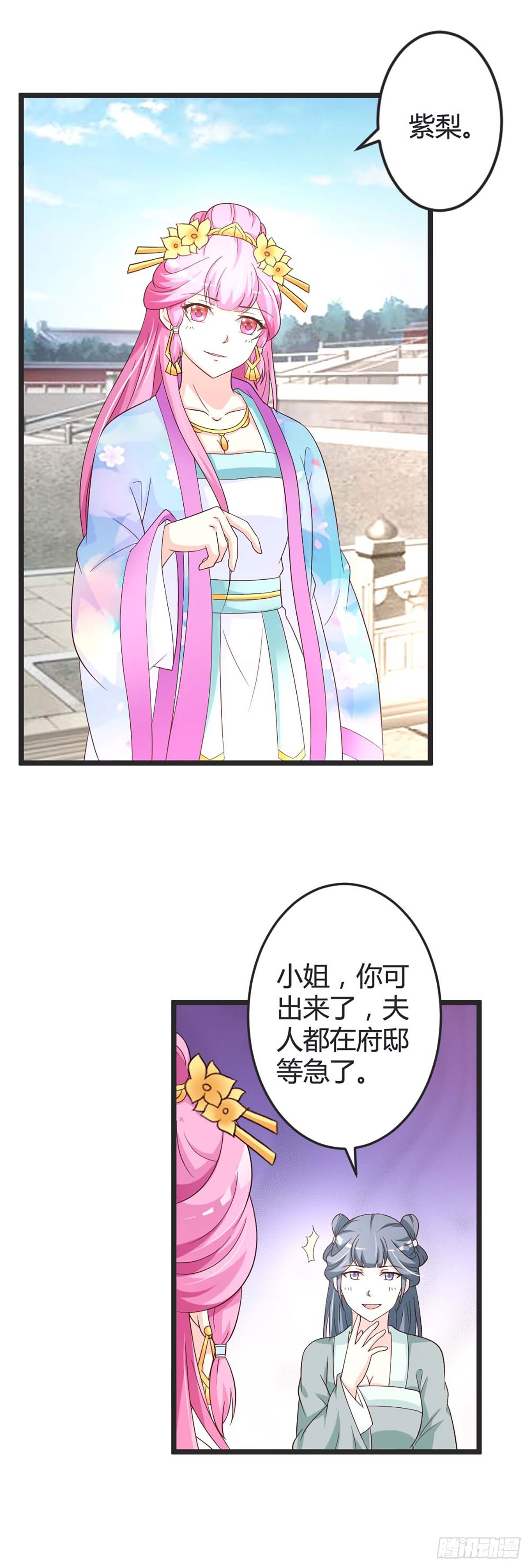 第47话-第47话