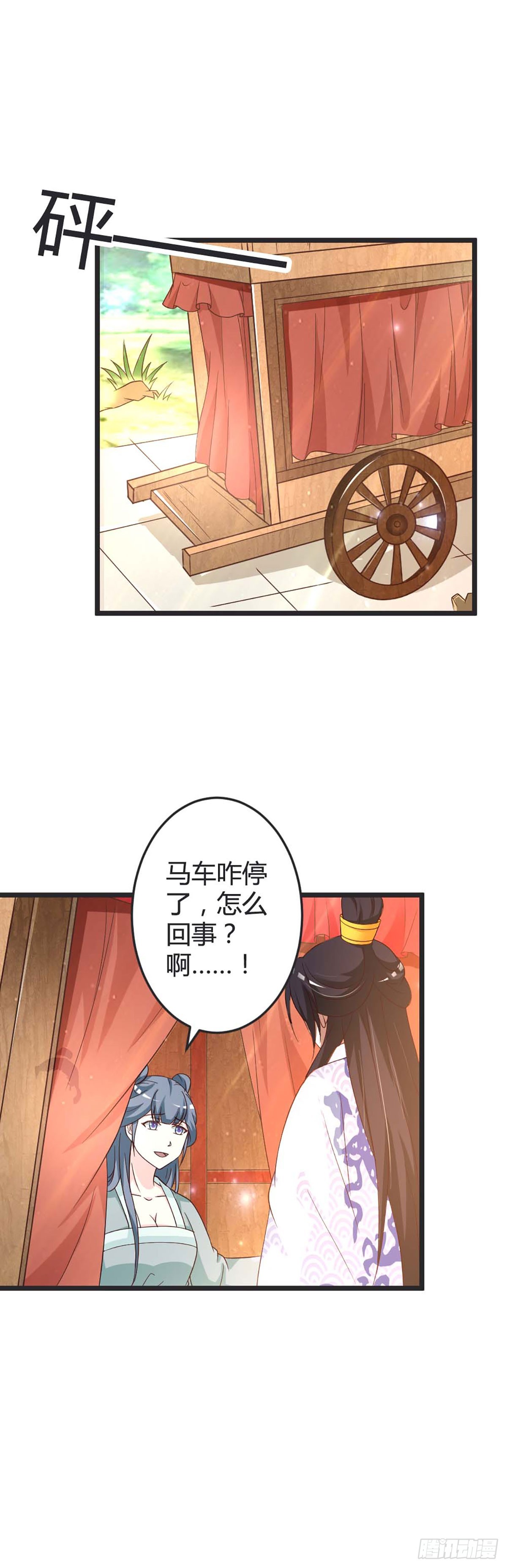 第47话-第47话