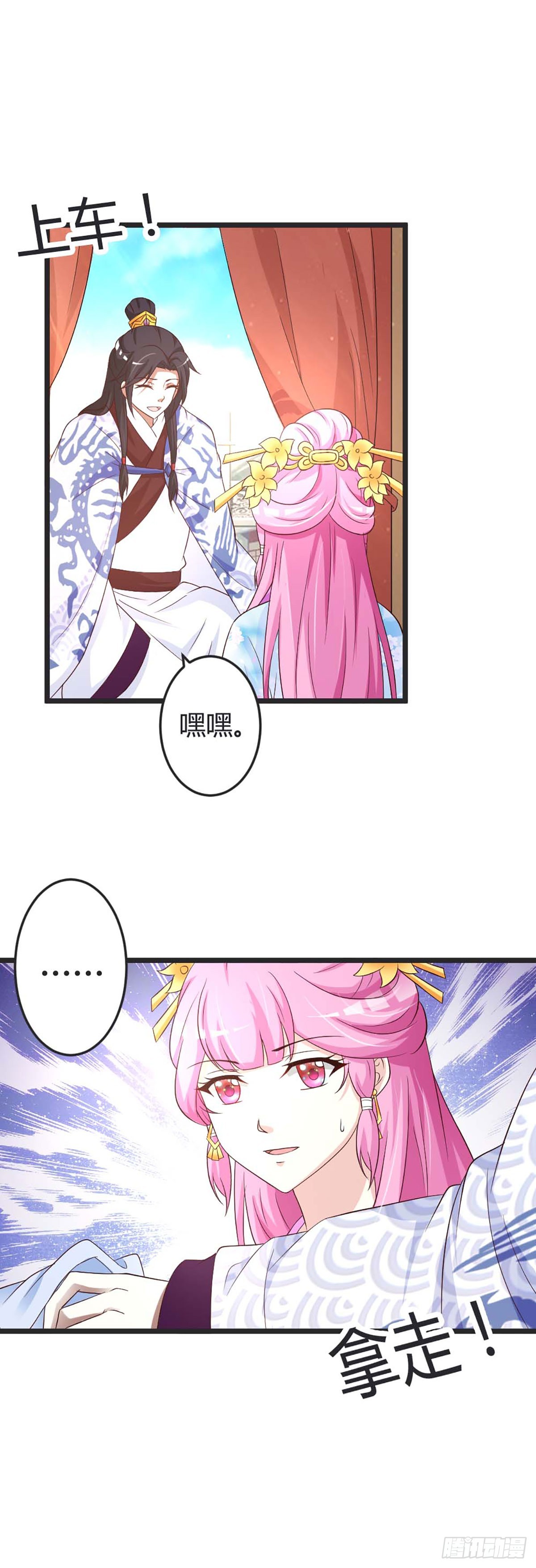 第47话-第47话