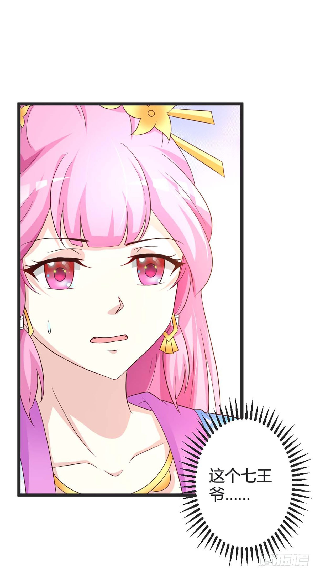 第47话-第47话