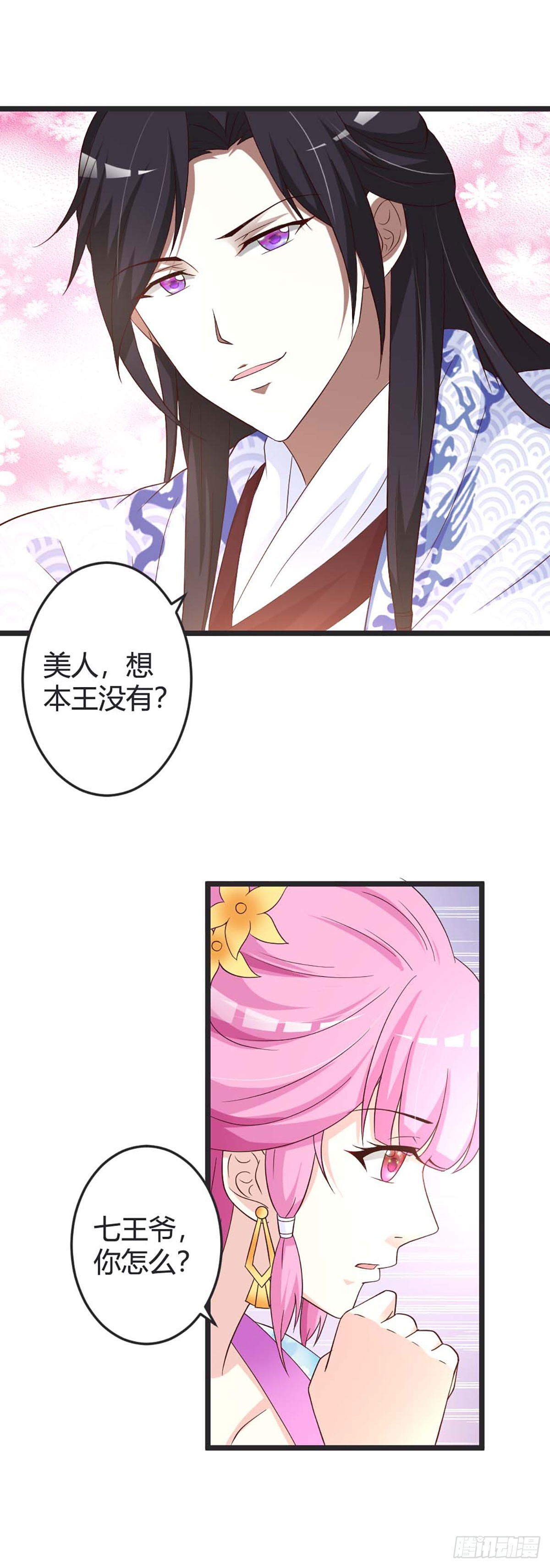 第47话-第47话