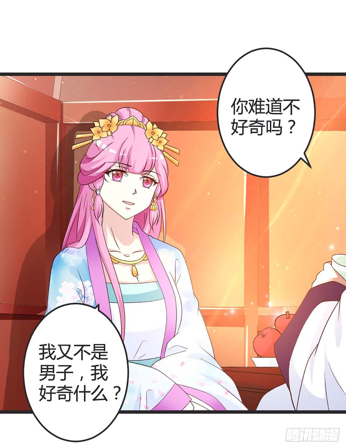 第47话-第47话