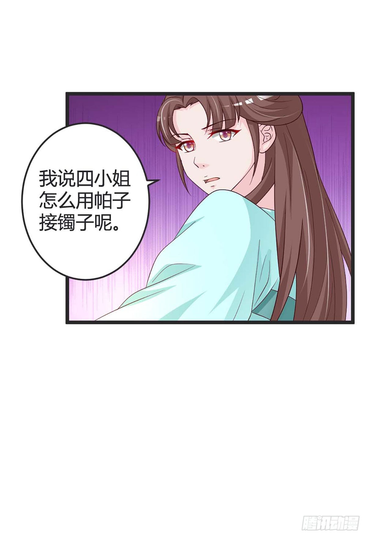 第47话-第47话