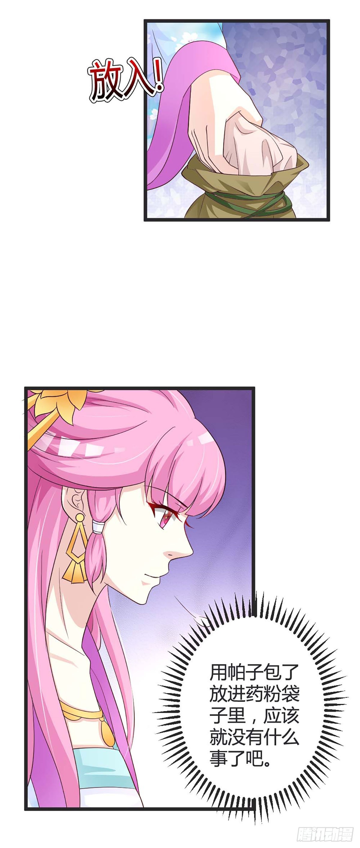 第47话-第47话